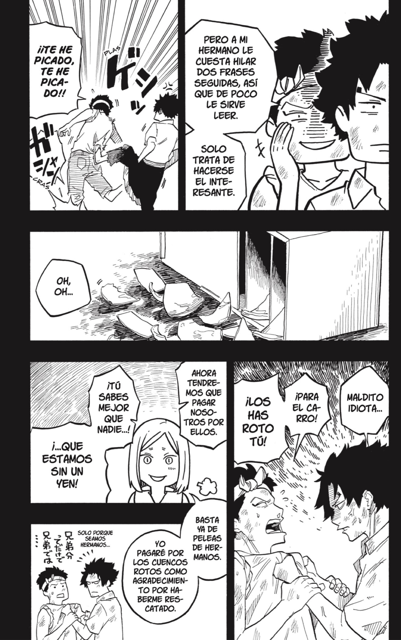 Read Akane-banashi es Manga Online