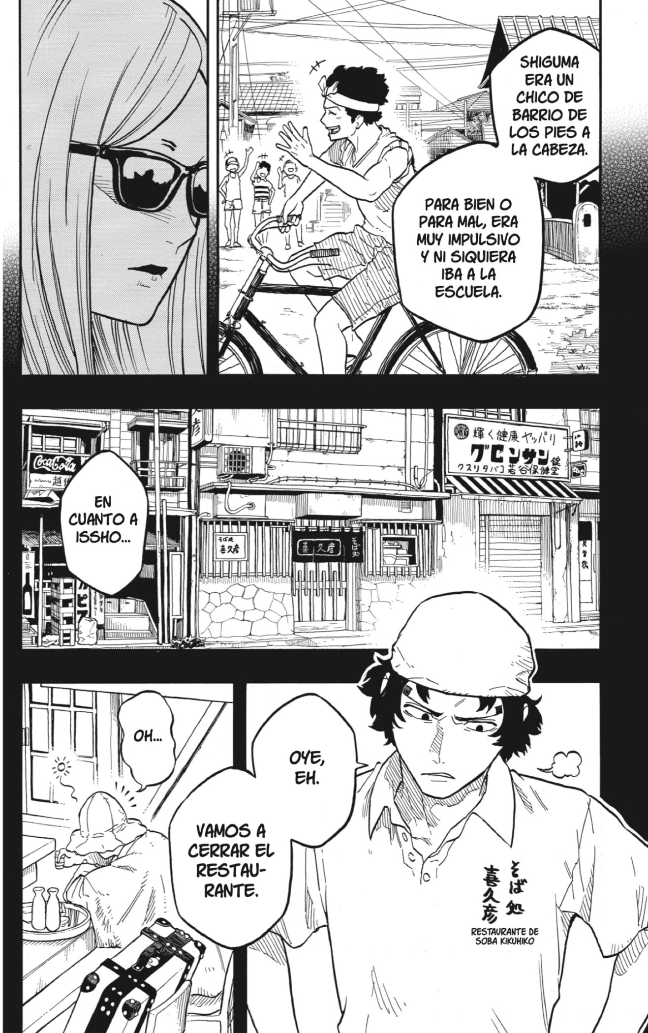 Read Akane-banashi es Manga Online