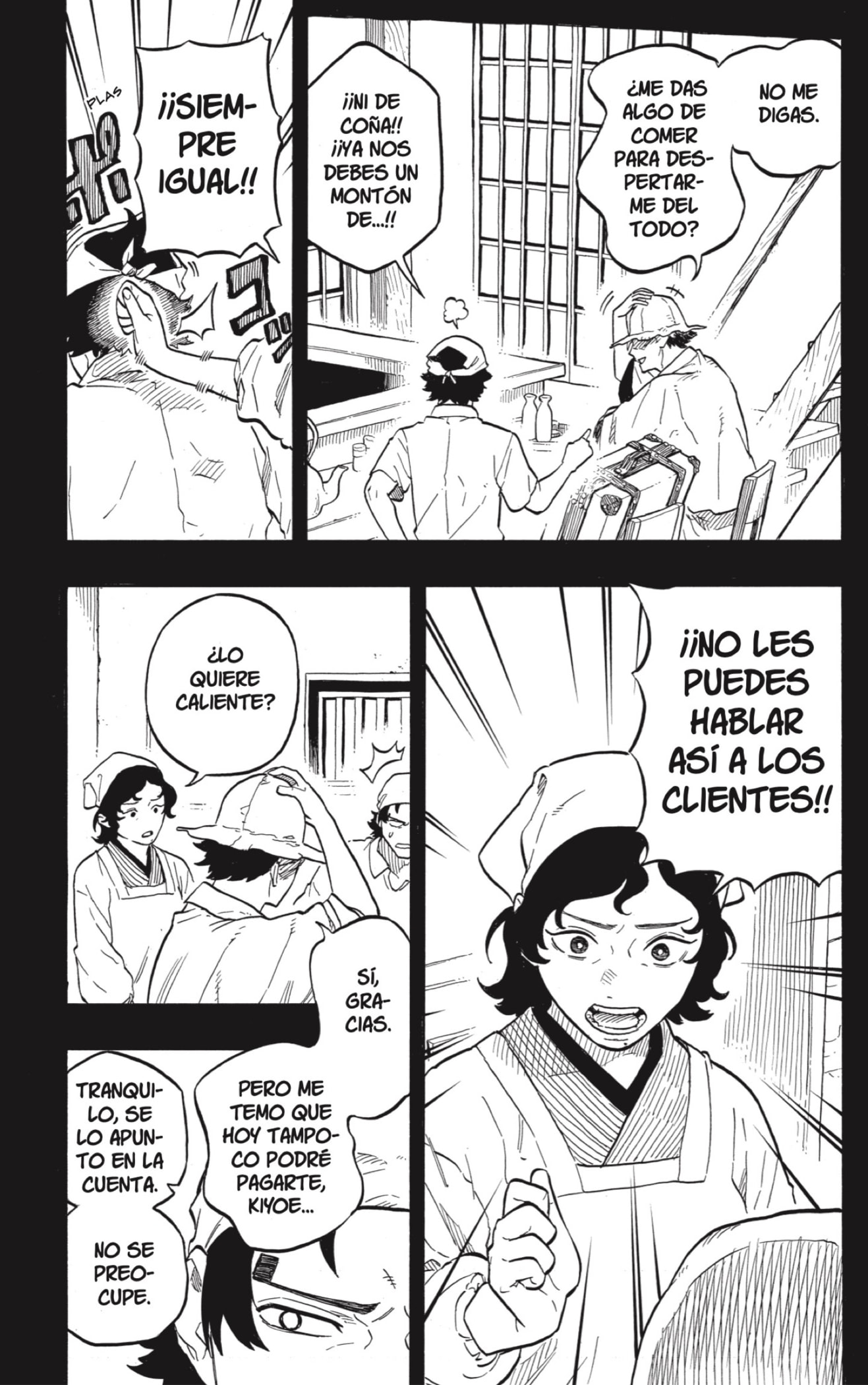 Read Akane-banashi es Manga Online
