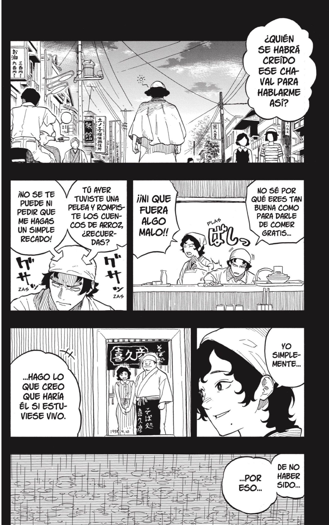 Read Akane-banashi es Manga Online