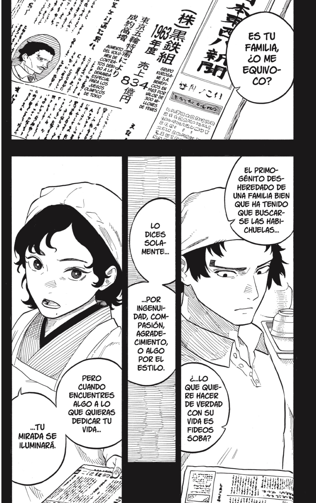 Read Akane-banashi es Manga Online