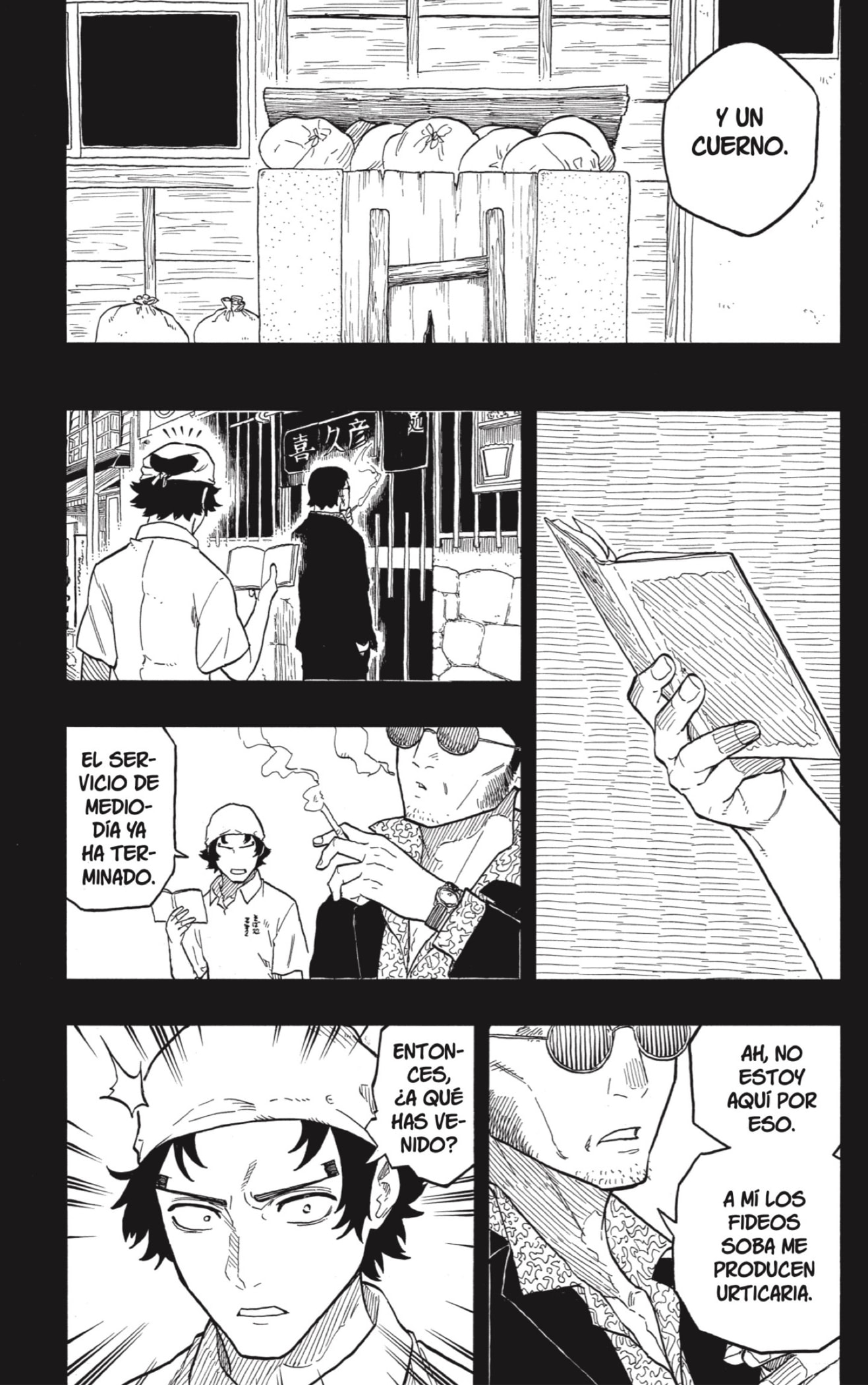 Read Akane-banashi es Manga Online