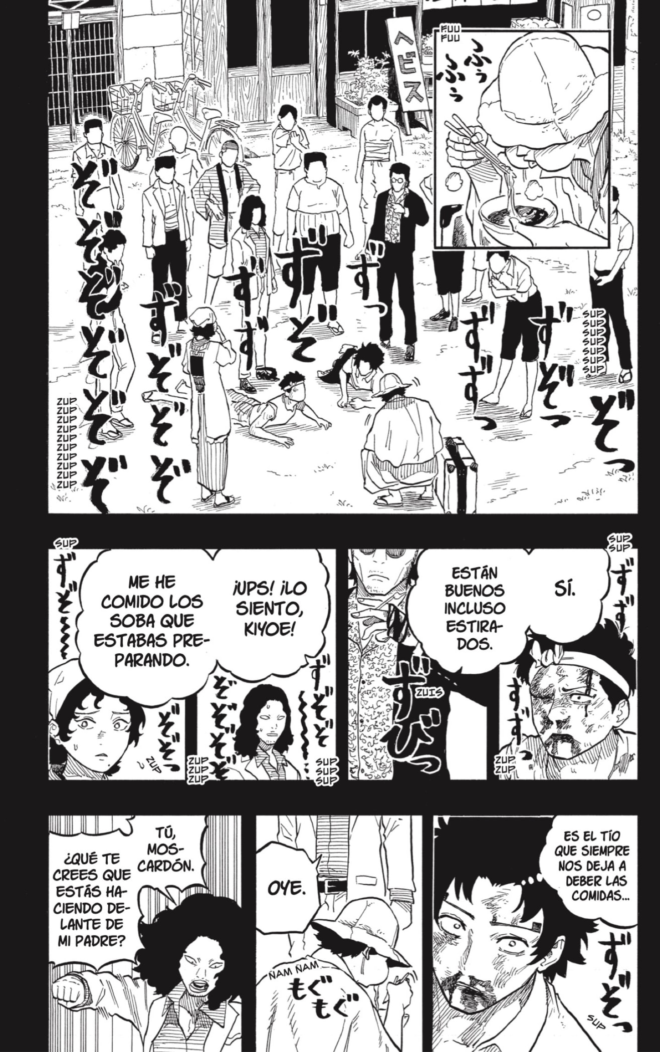 Read Akane-banashi es Manga Online