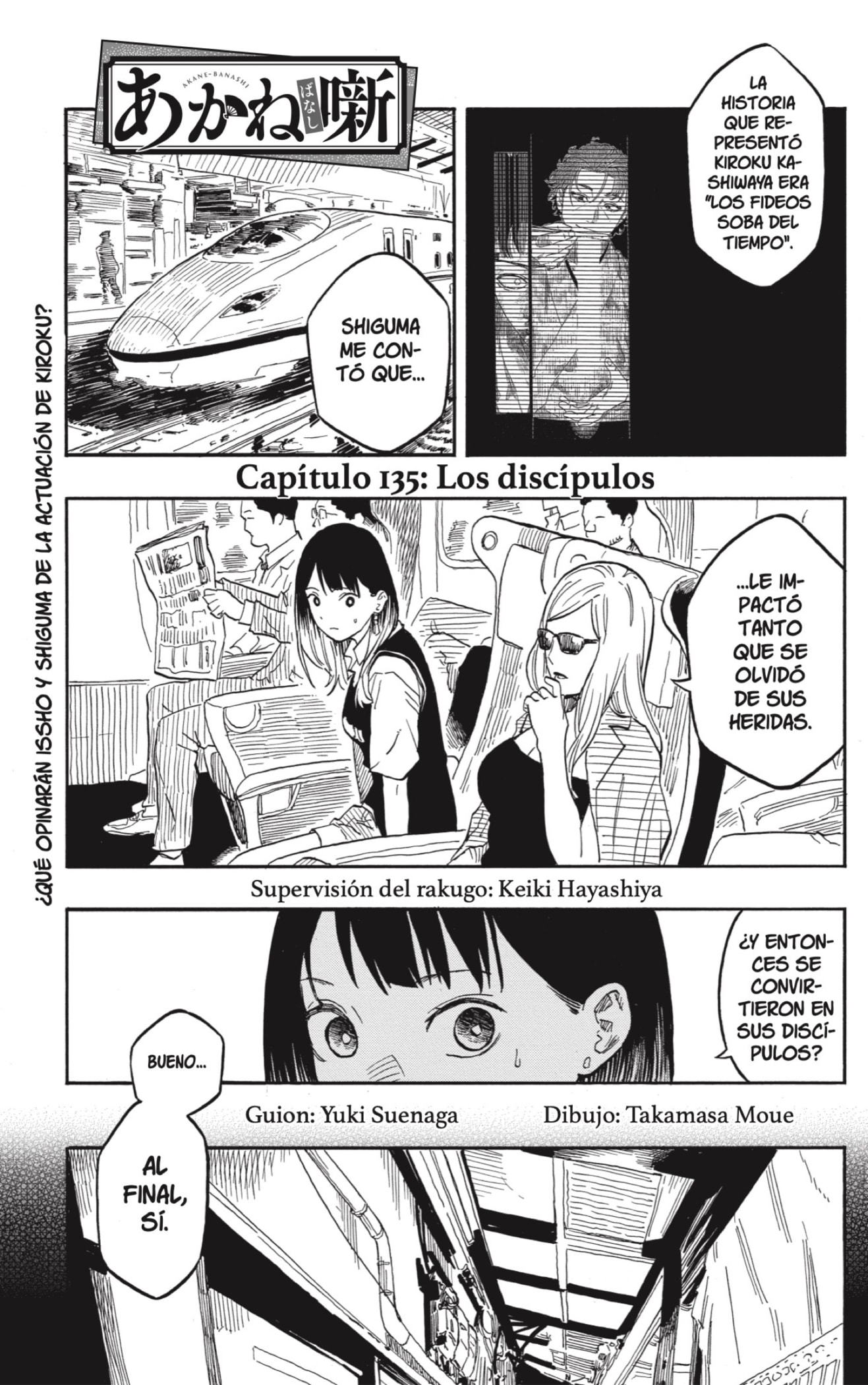 Read Akane-banashi es Manga Online