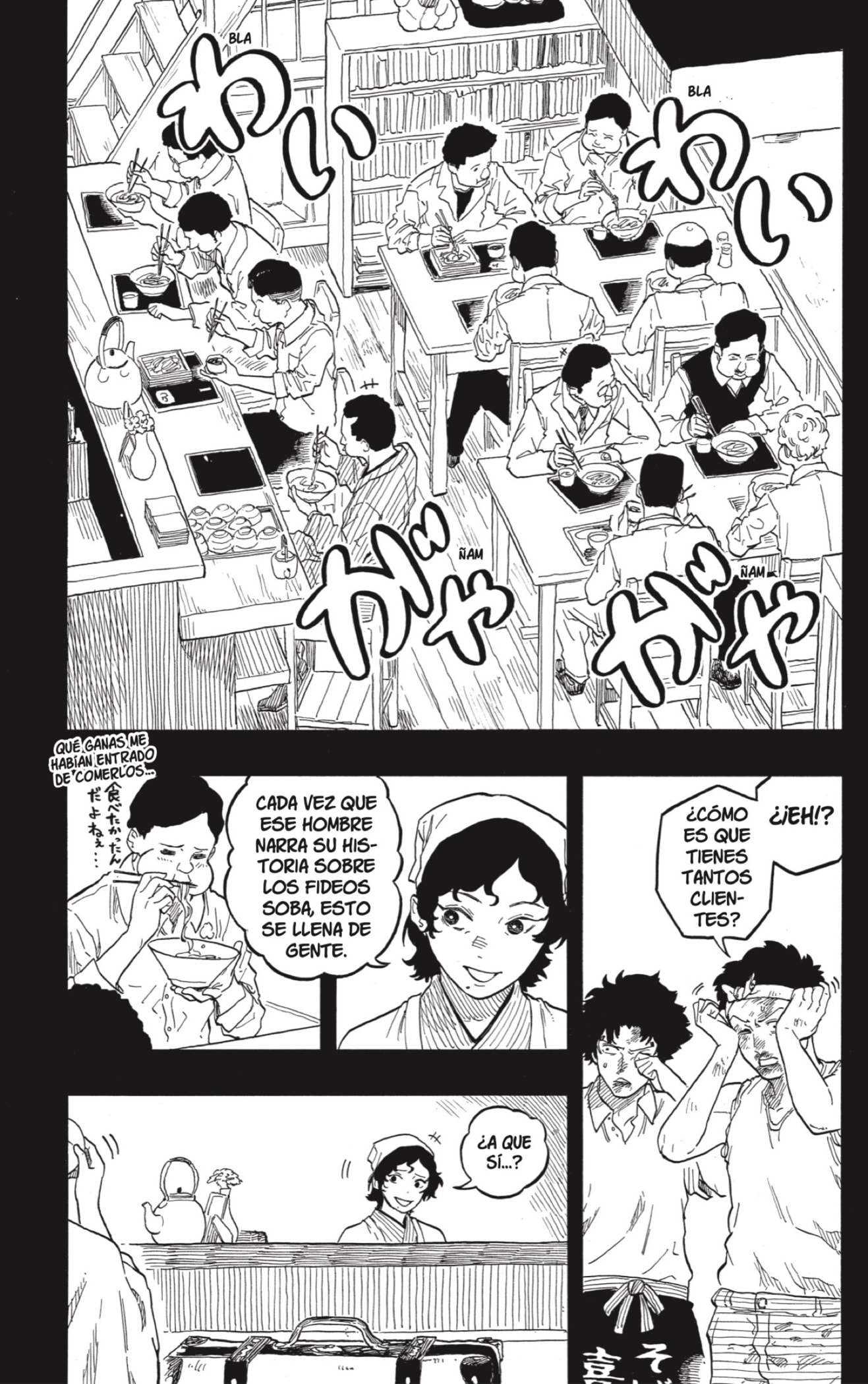 Read Akane-banashi es Manga Online