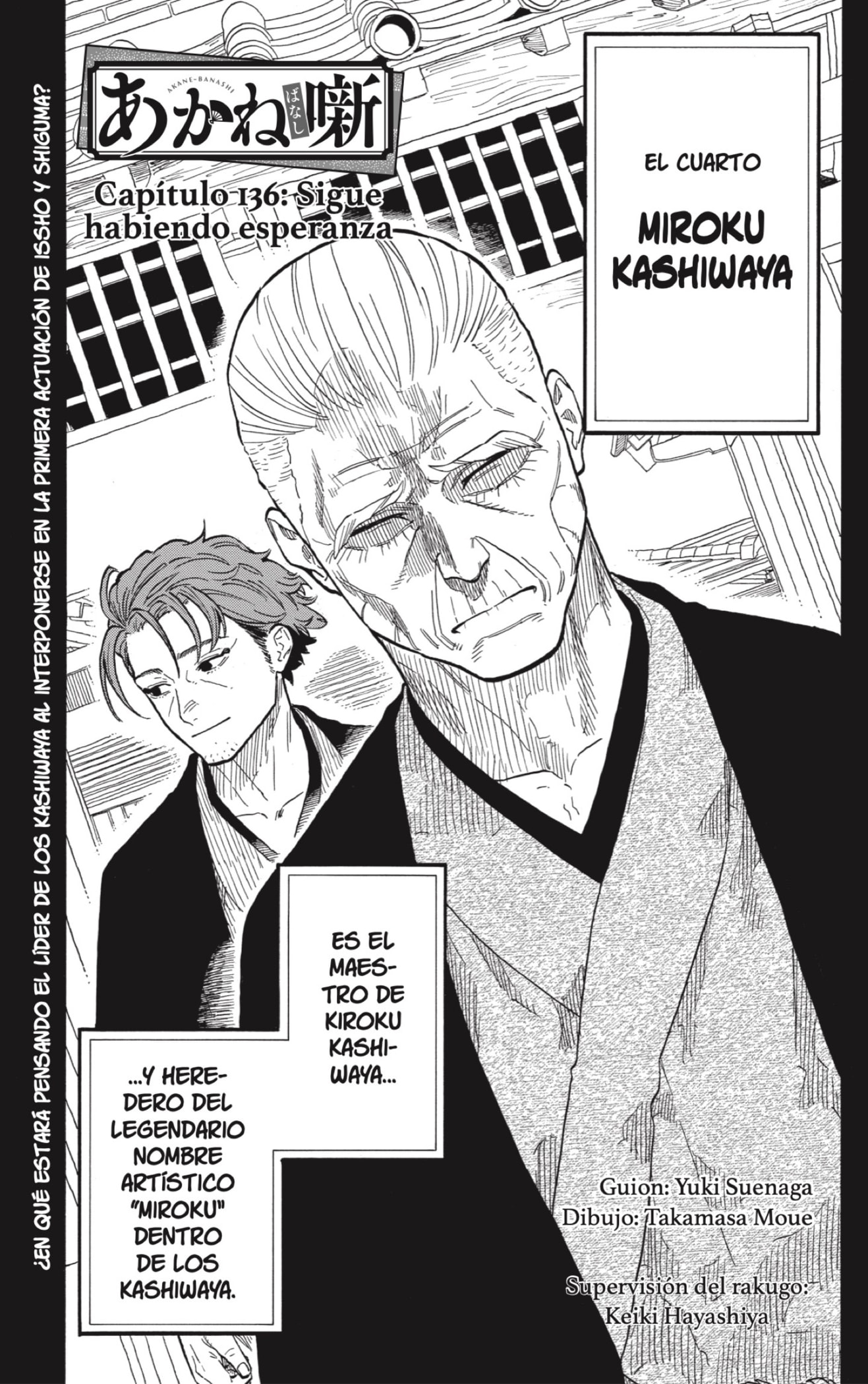 Read Akane-banashi es Manga Online