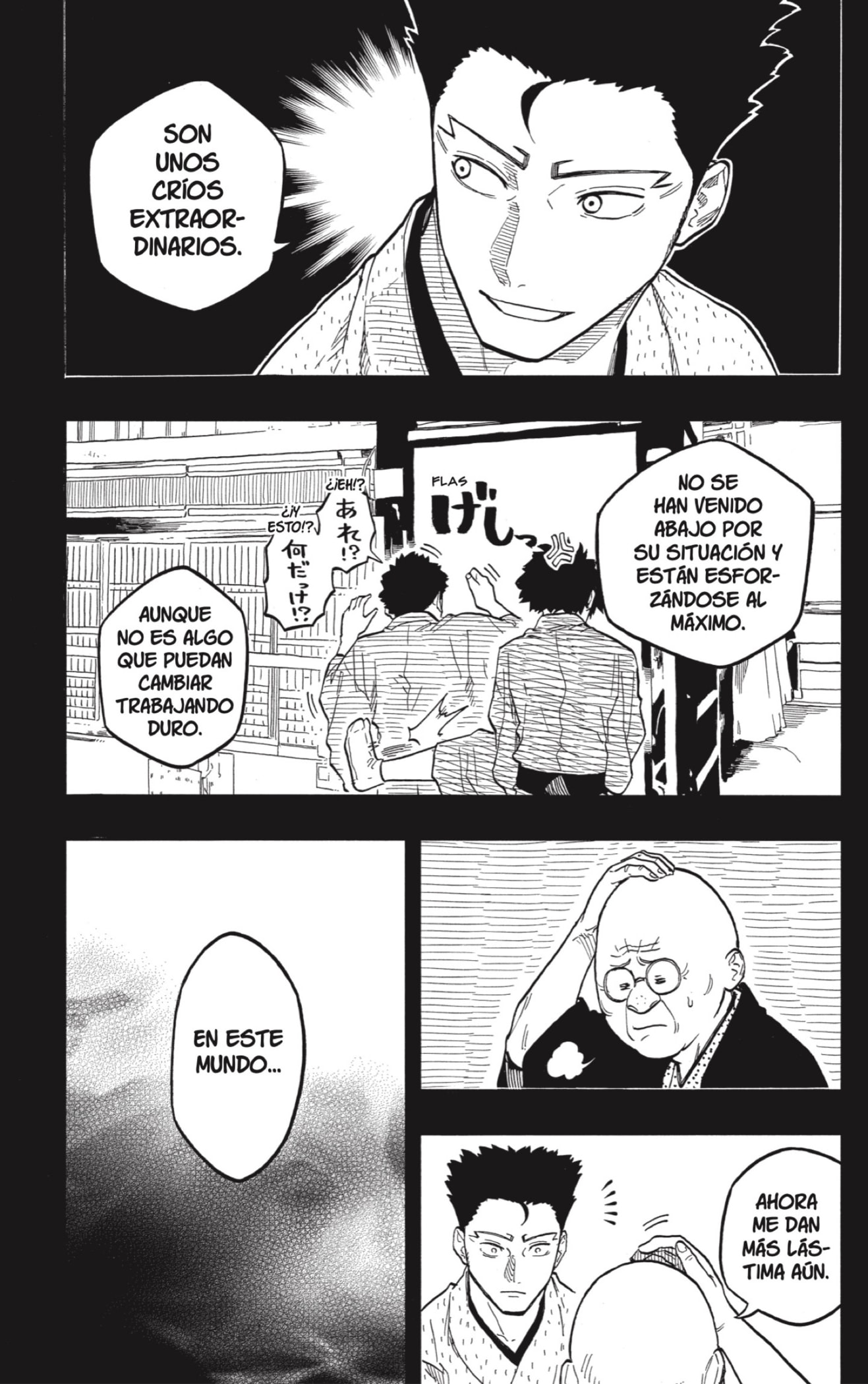 Read Akane-banashi es Manga Online