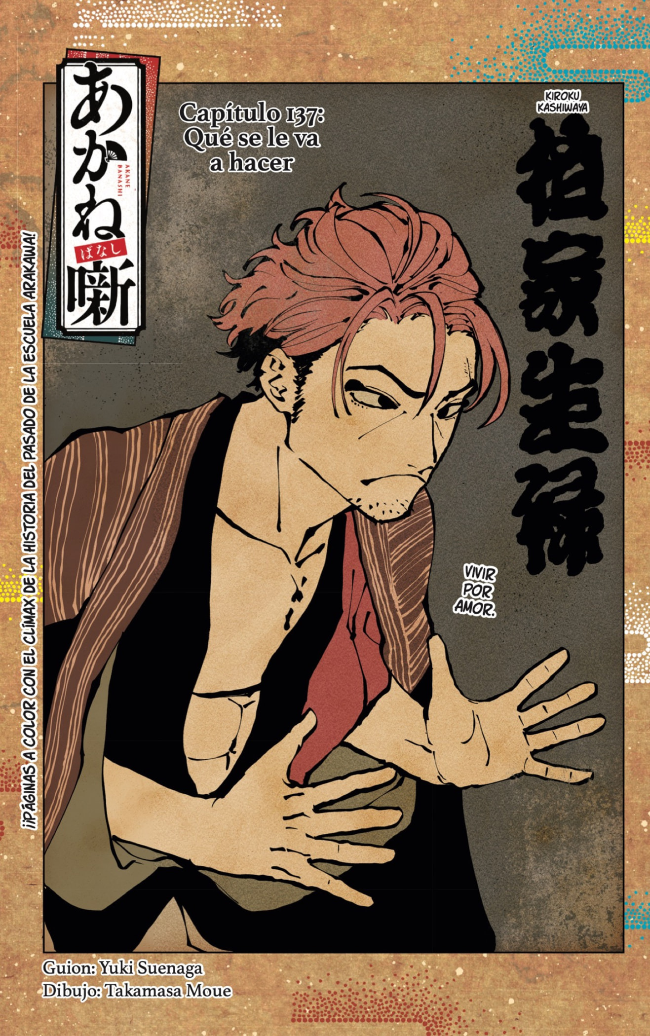 Read Akane-banashi es Manga Online