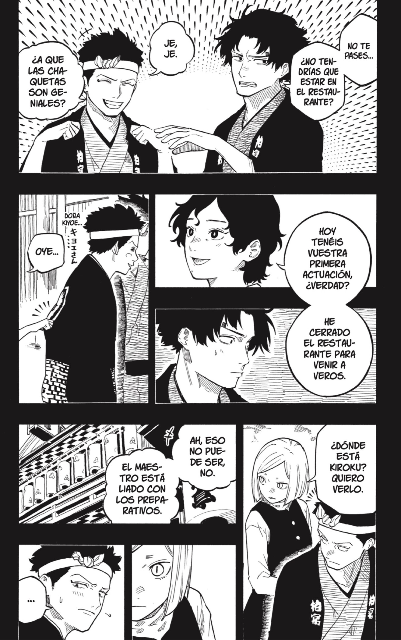 Read Akane-banashi es Manga Online