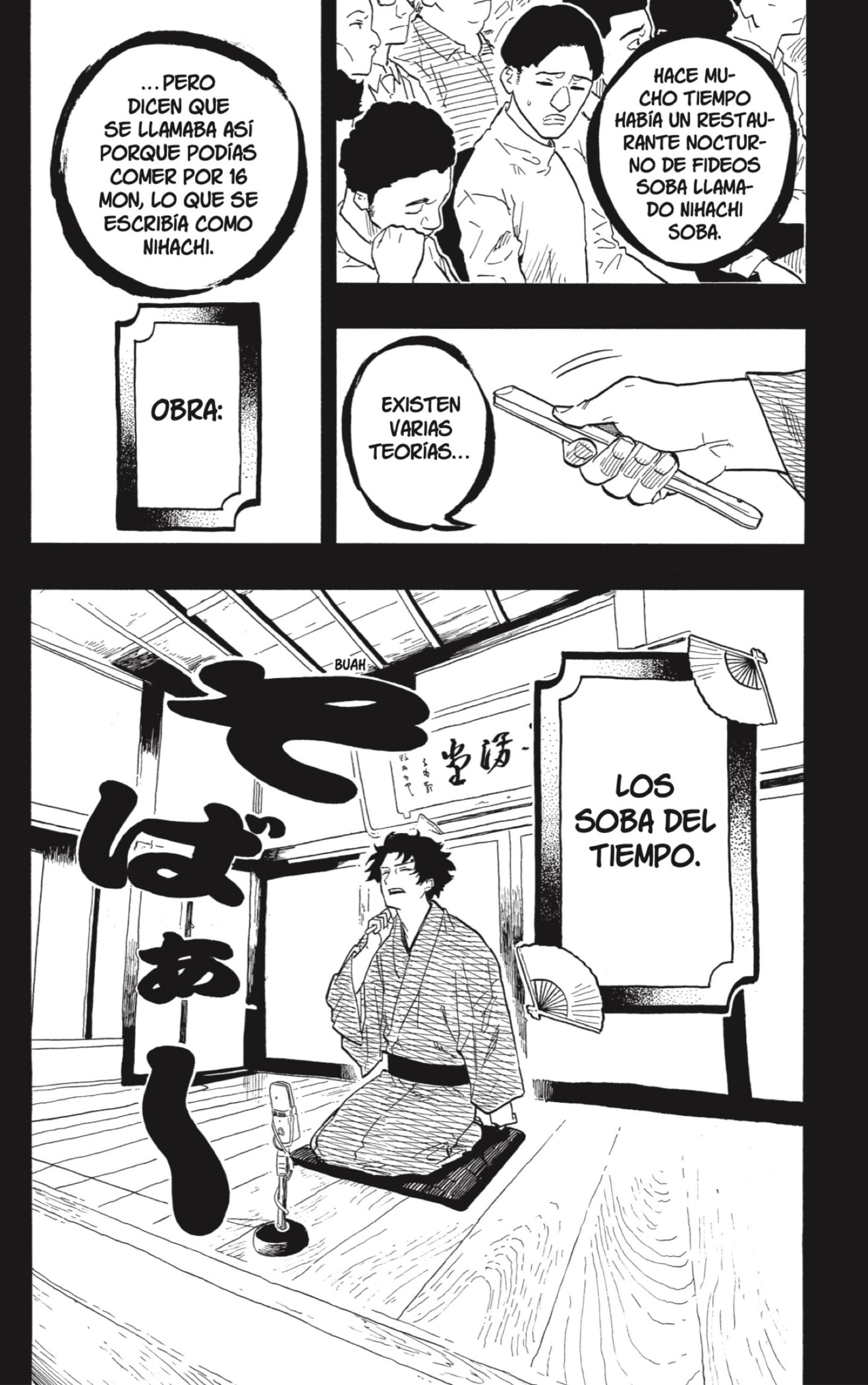 Read Akane-banashi es Manga Online