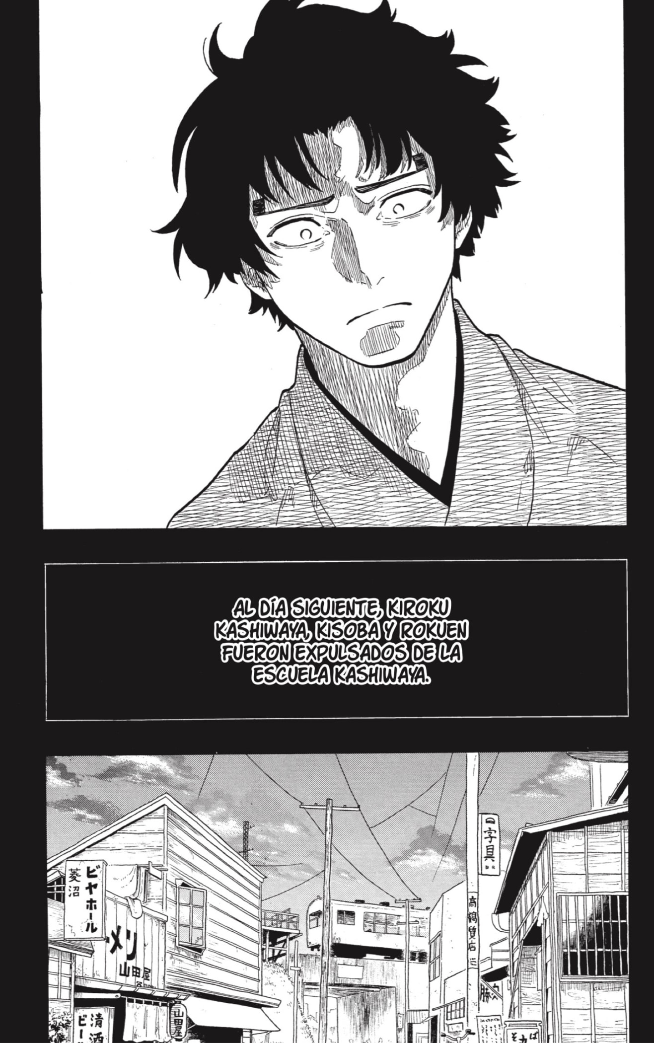 Read Akane-banashi es Manga Online