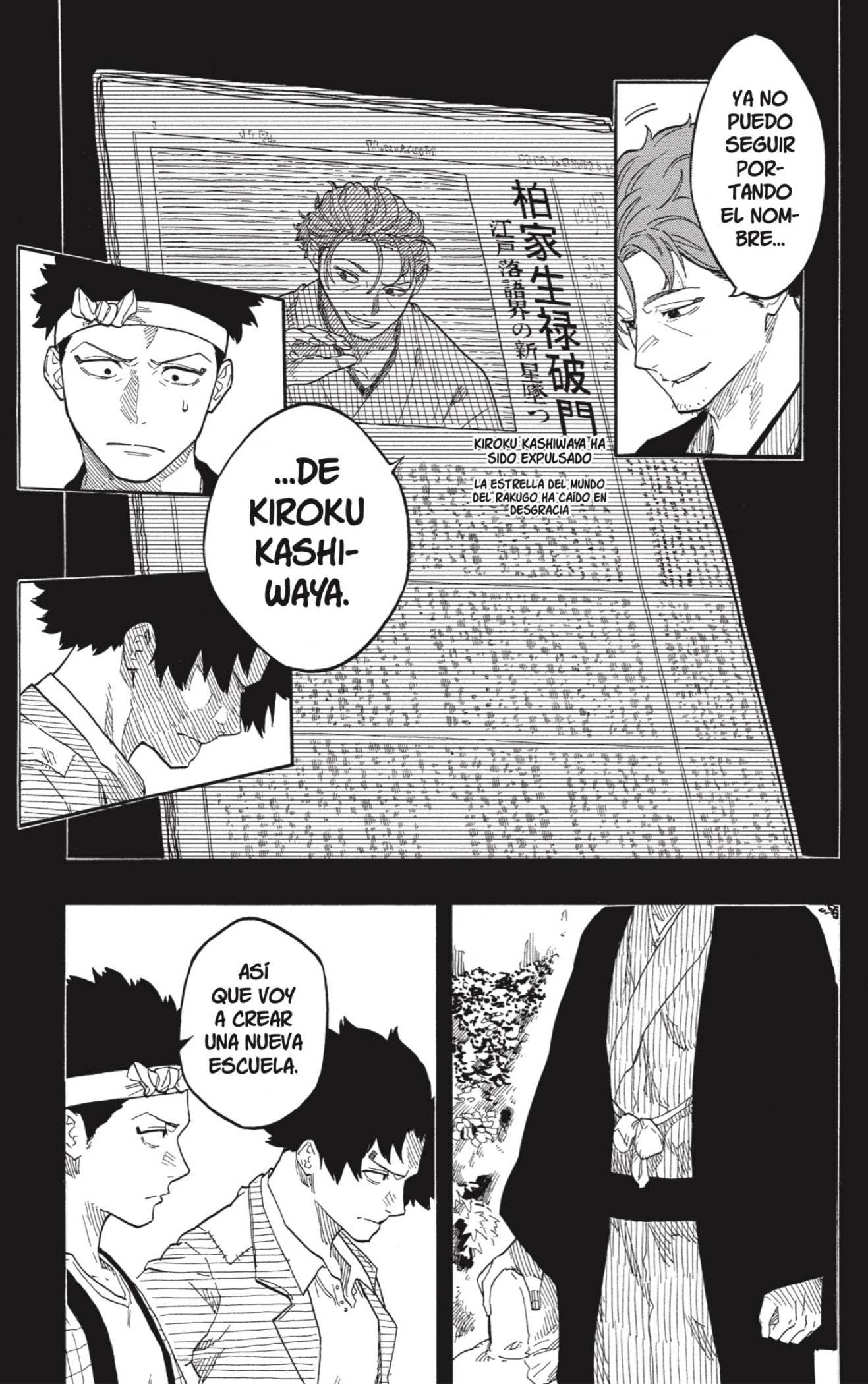Read Akane-banashi es Manga Online