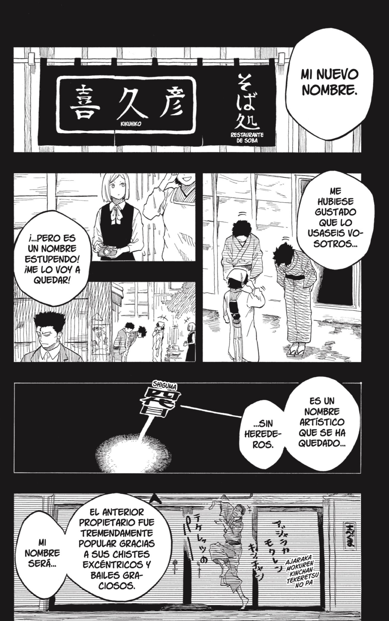 Read Akane-banashi es Manga Online