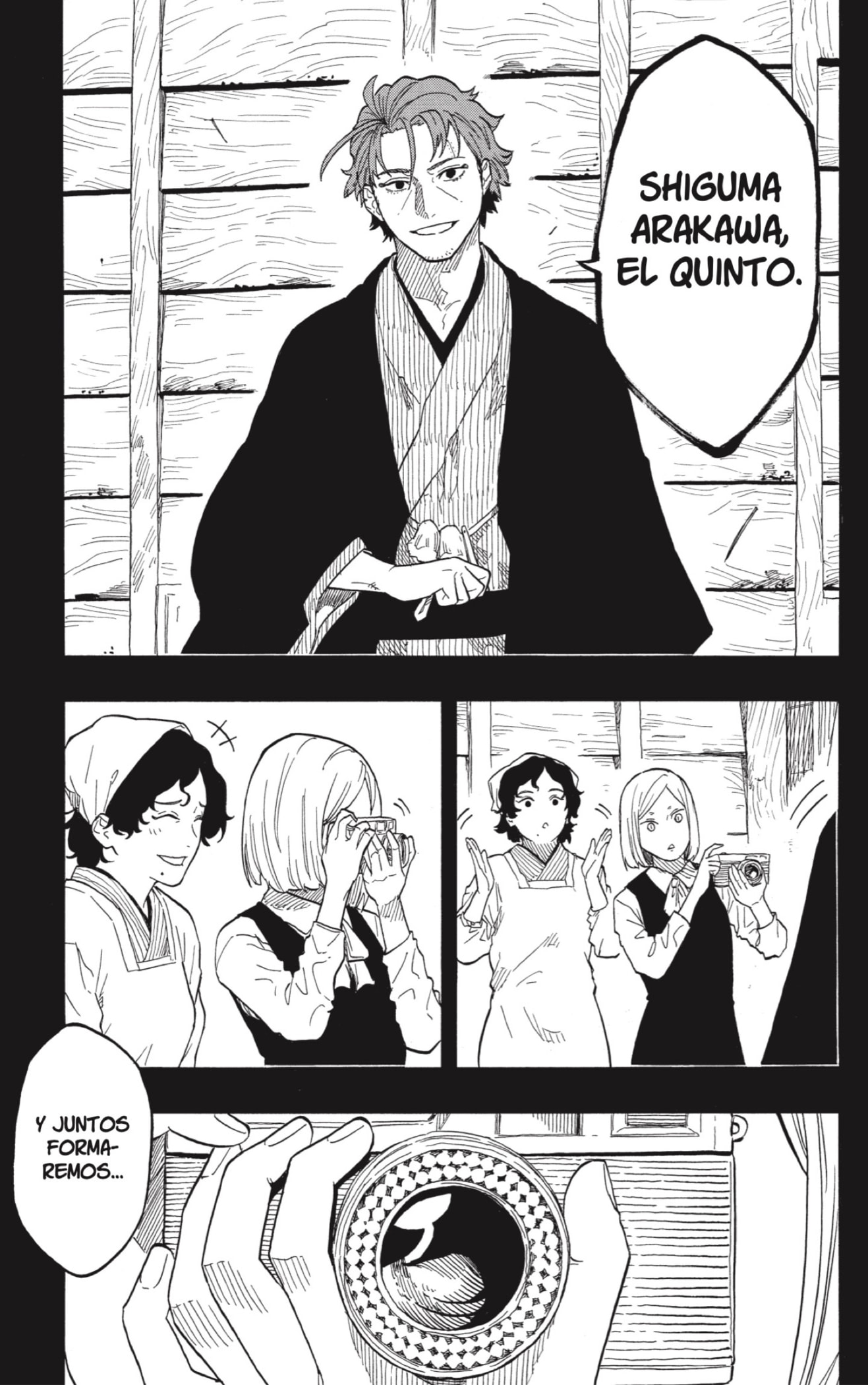 Read Akane-banashi es Manga Online