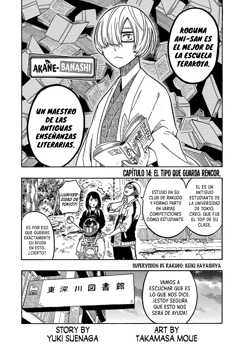 Read Akane-banashi es Manga Online