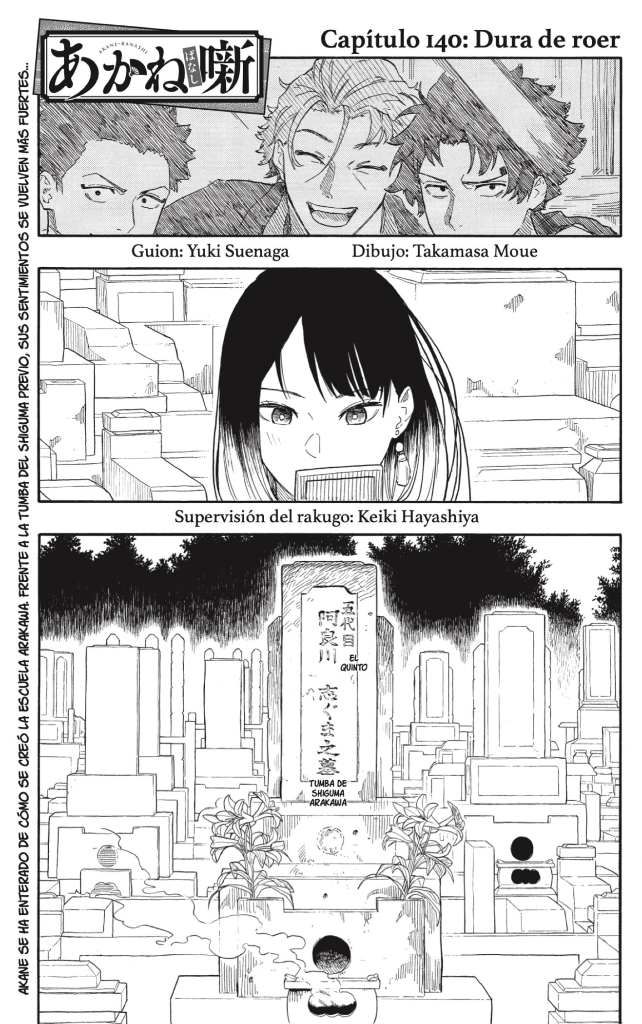 Read Akane-banashi es Manga Online