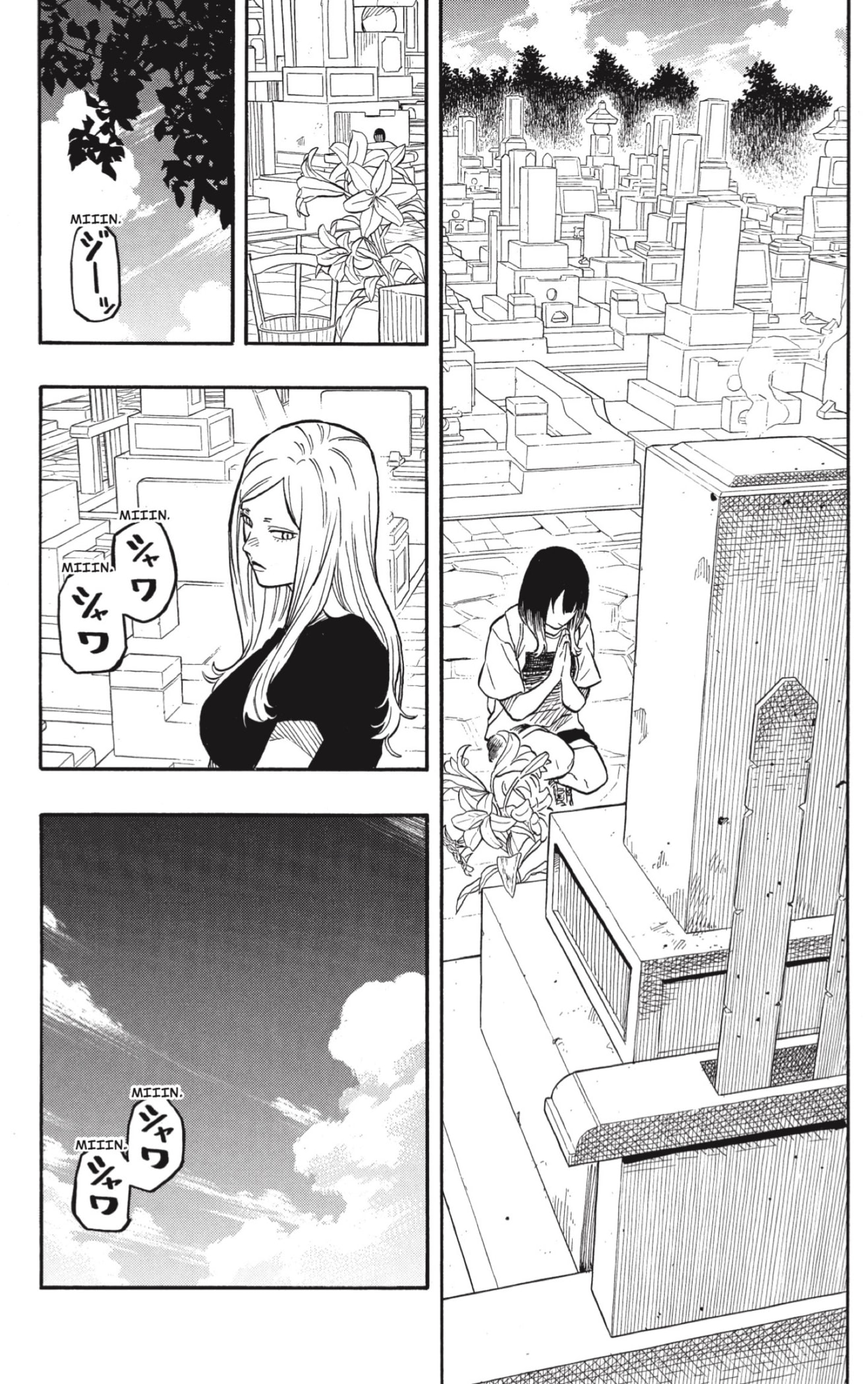 Read Akane-banashi es Manga Online