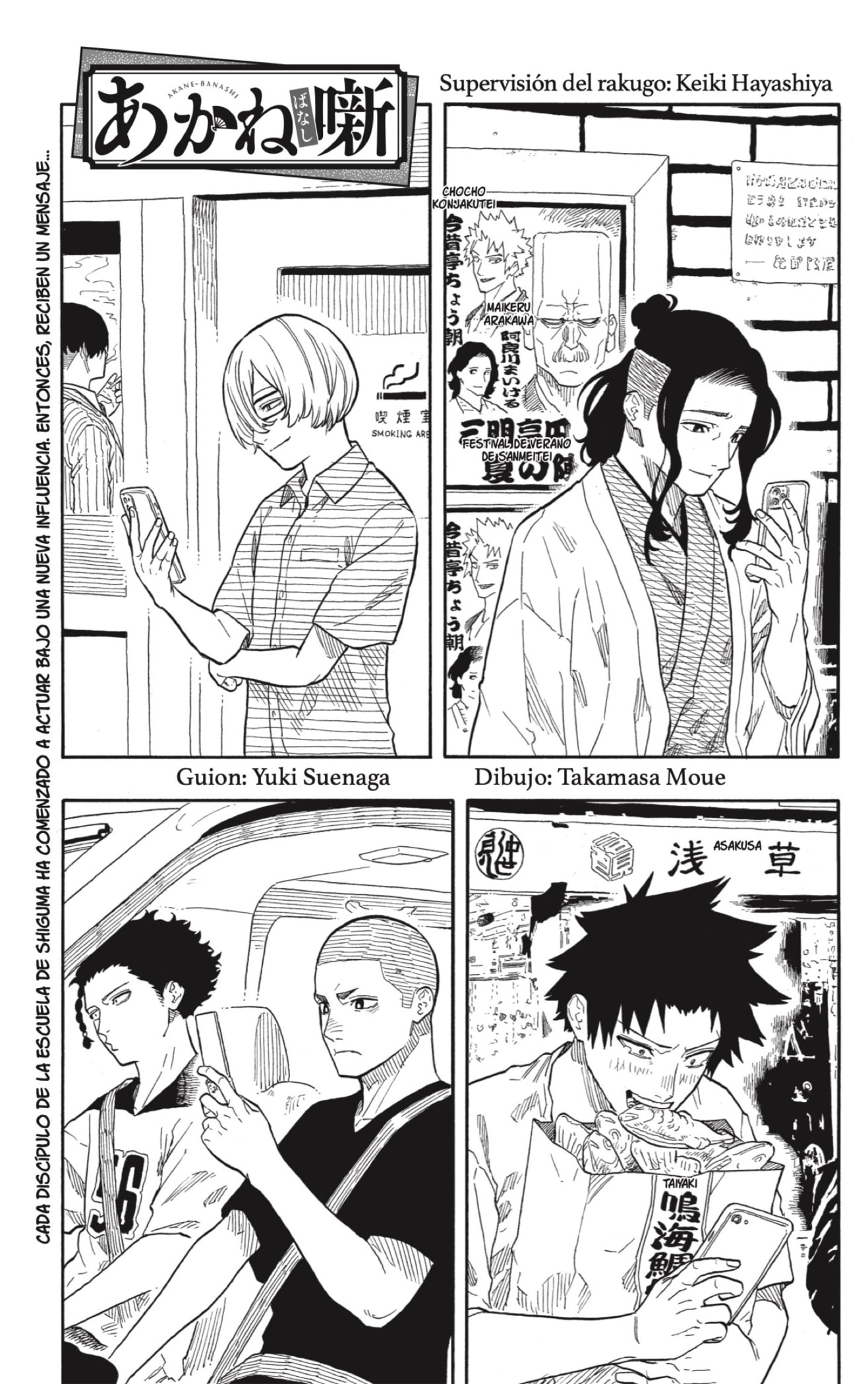 Read Akane-banashi es Manga Online