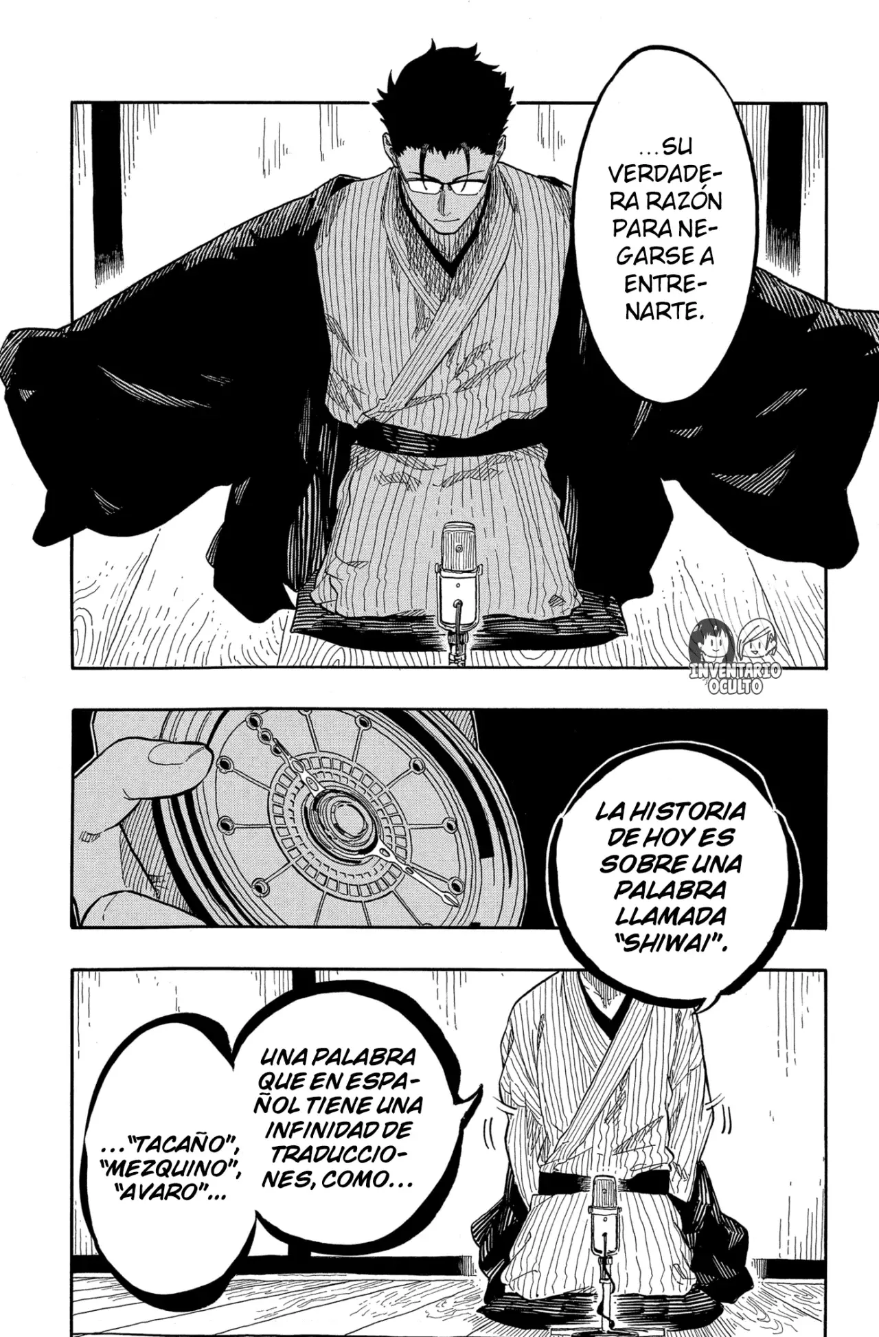 Read Akane-banashi es Manga Online