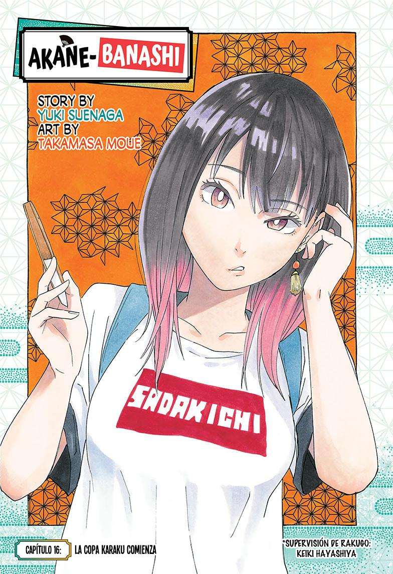 Read Akane-banashi es Manga Online