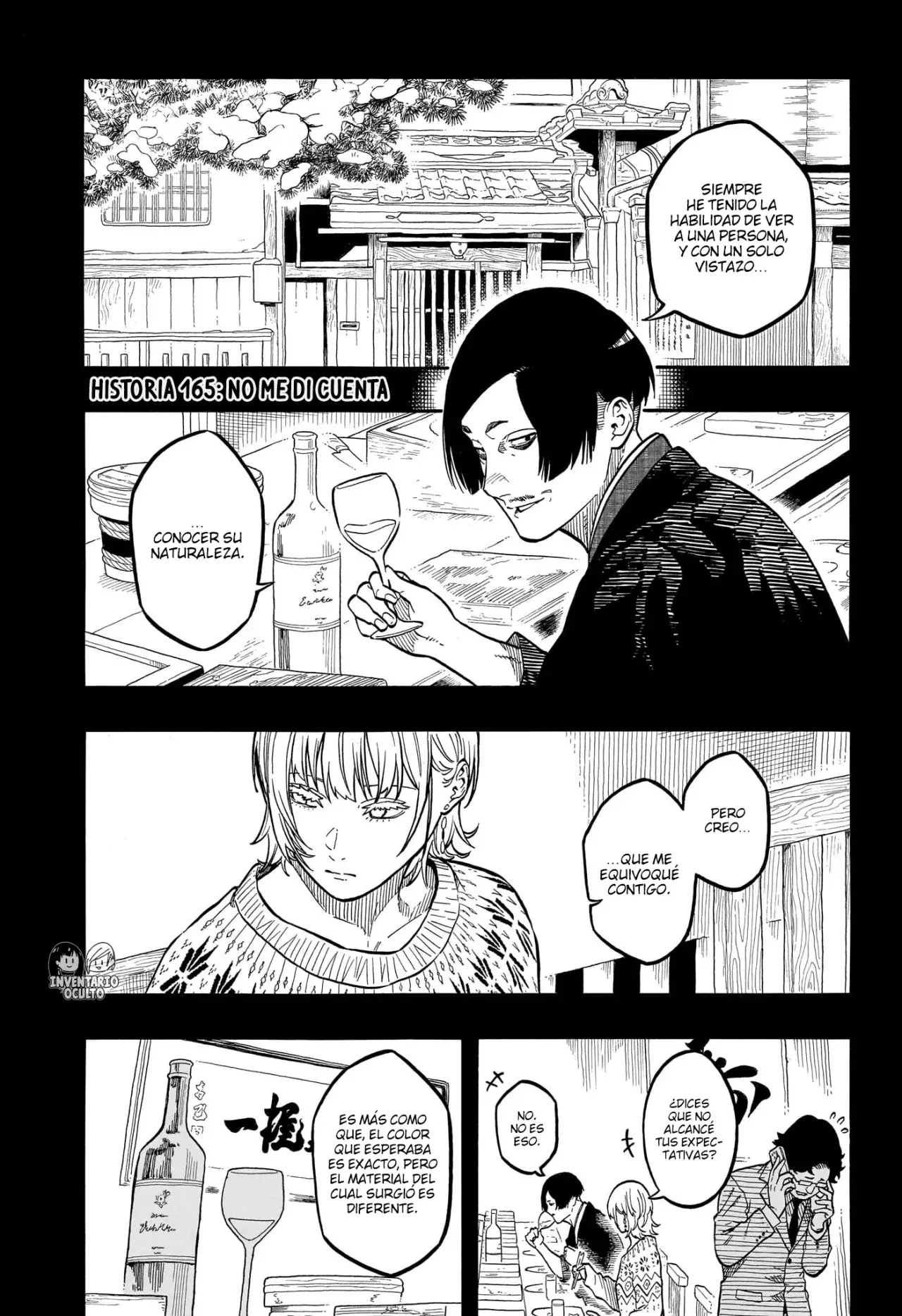Read Akane-banashi es Manga Online