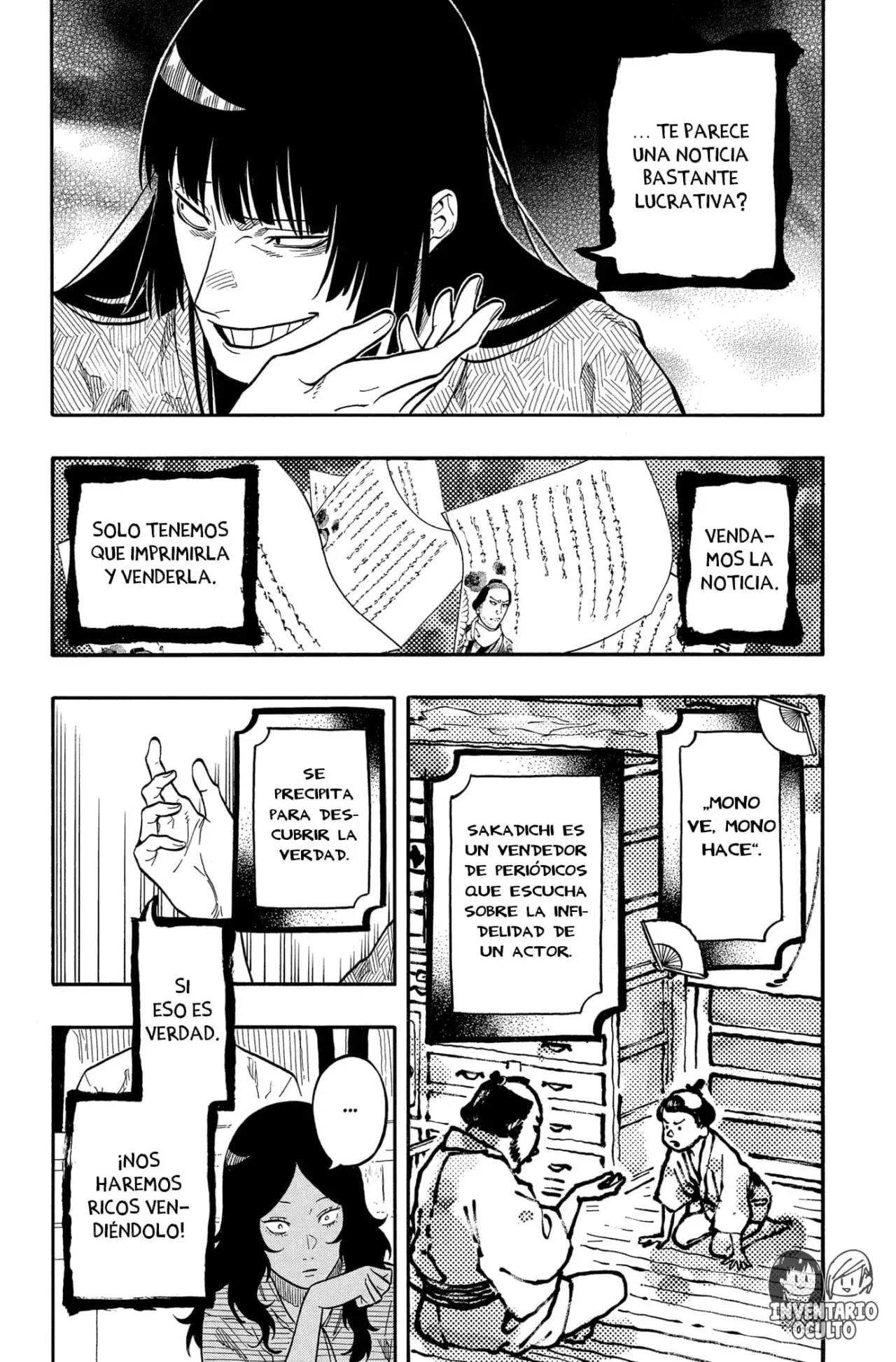 Read Akane-banashi es Manga Online