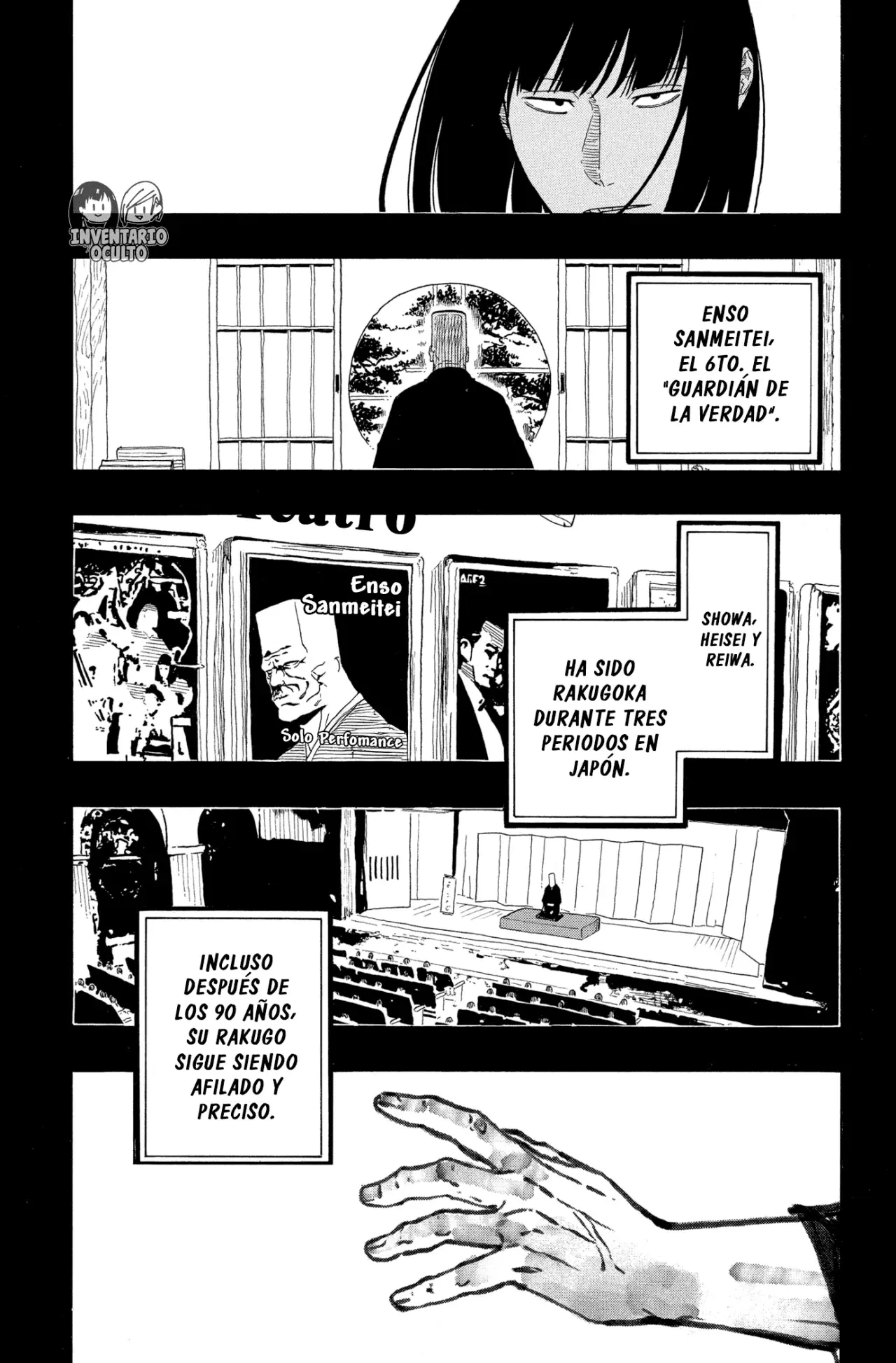 Read Akane-banashi es Manga Online
