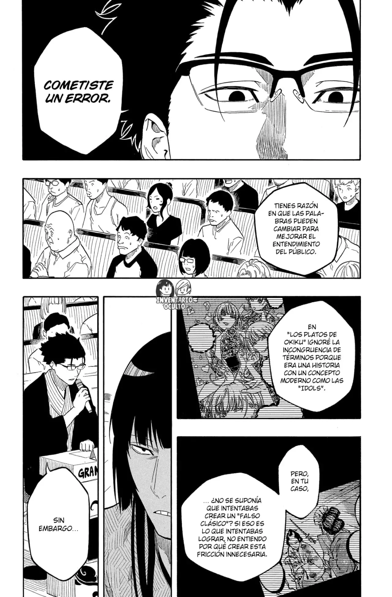 Read Akane-banashi es Manga Online