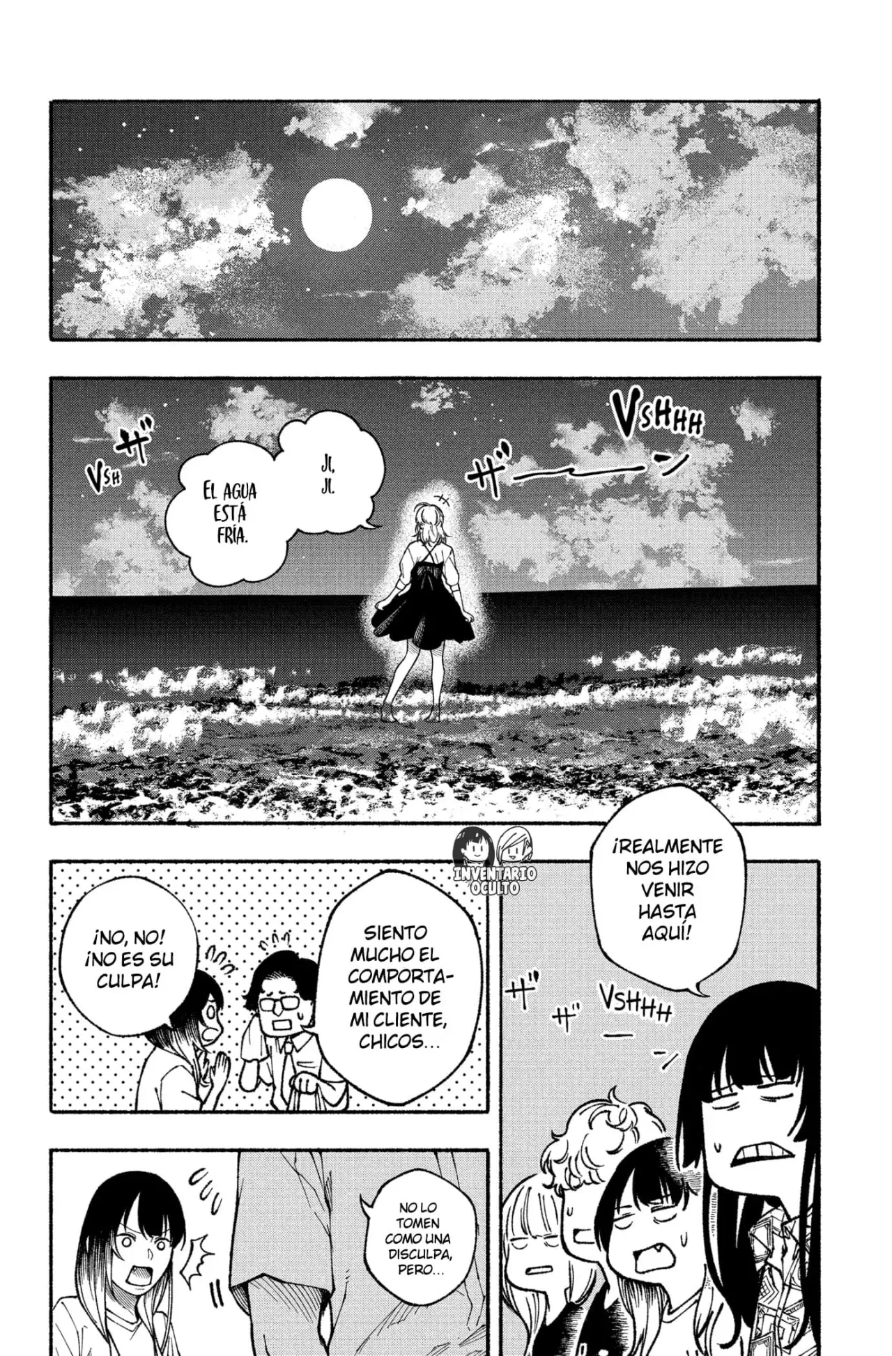 Read Akane-banashi es Manga Online