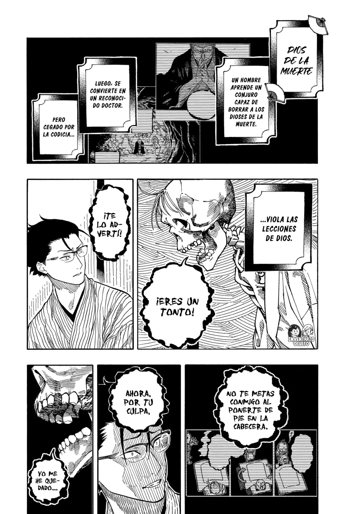 Read Akane-banashi es Manga Online