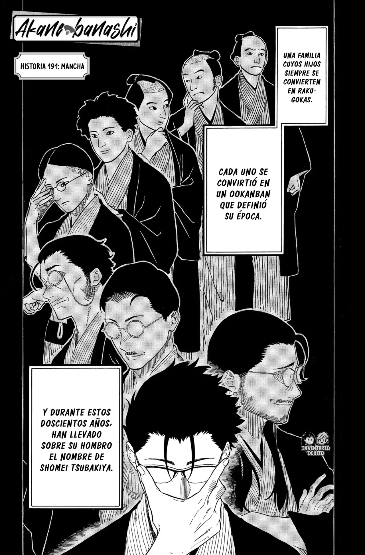 Read Akane-banashi es Manga Online