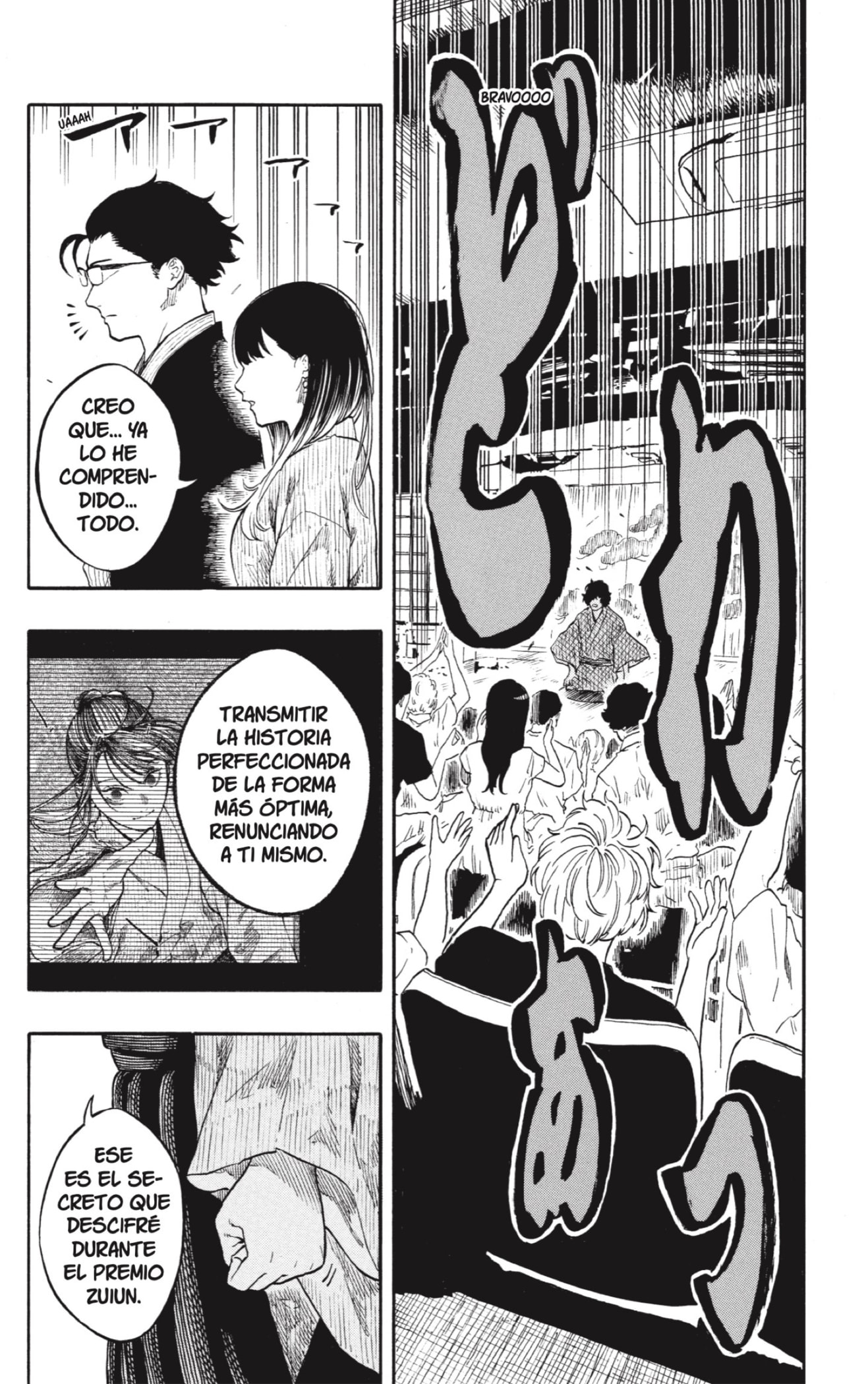 Read Akane-banashi es Manga Online