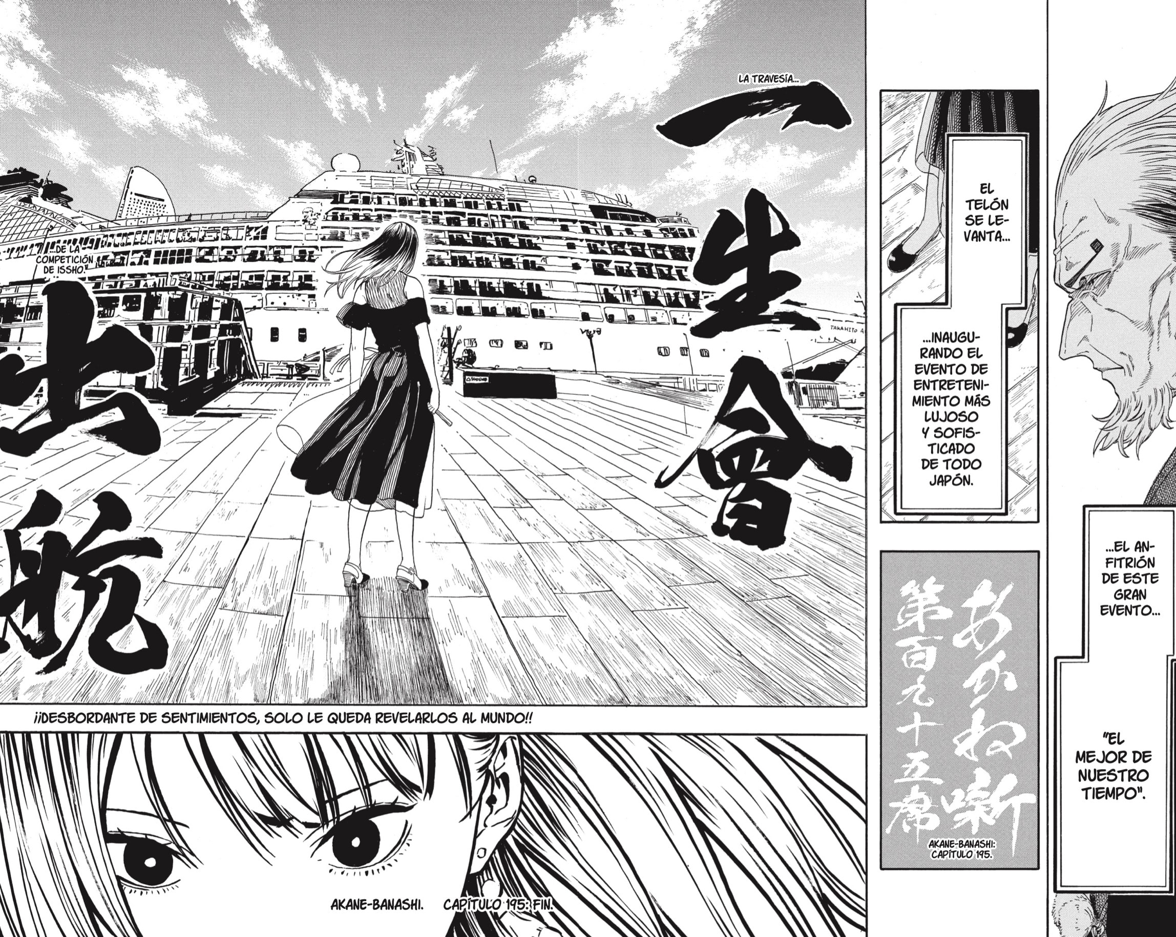 Read Akane-banashi es Manga Online