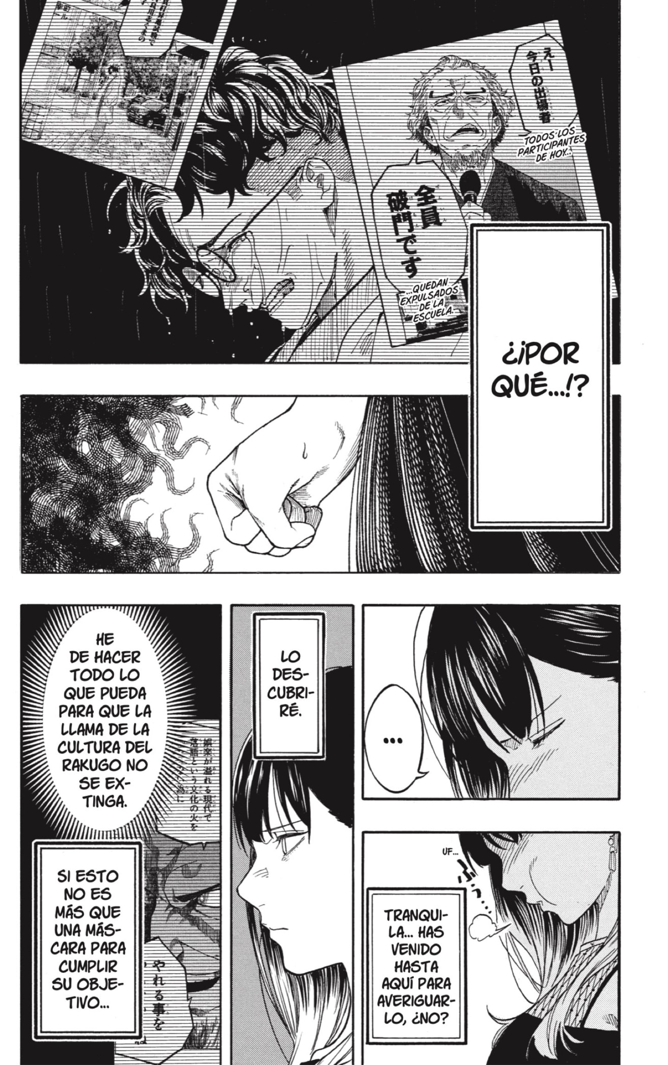 Read Akane-banashi es Manga Online
