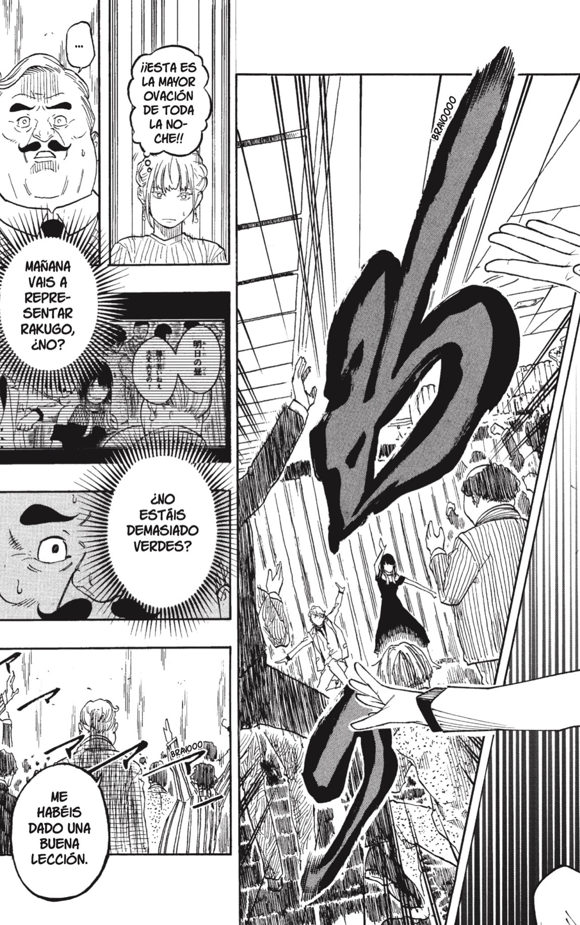 Read Akane-banashi es Manga Online