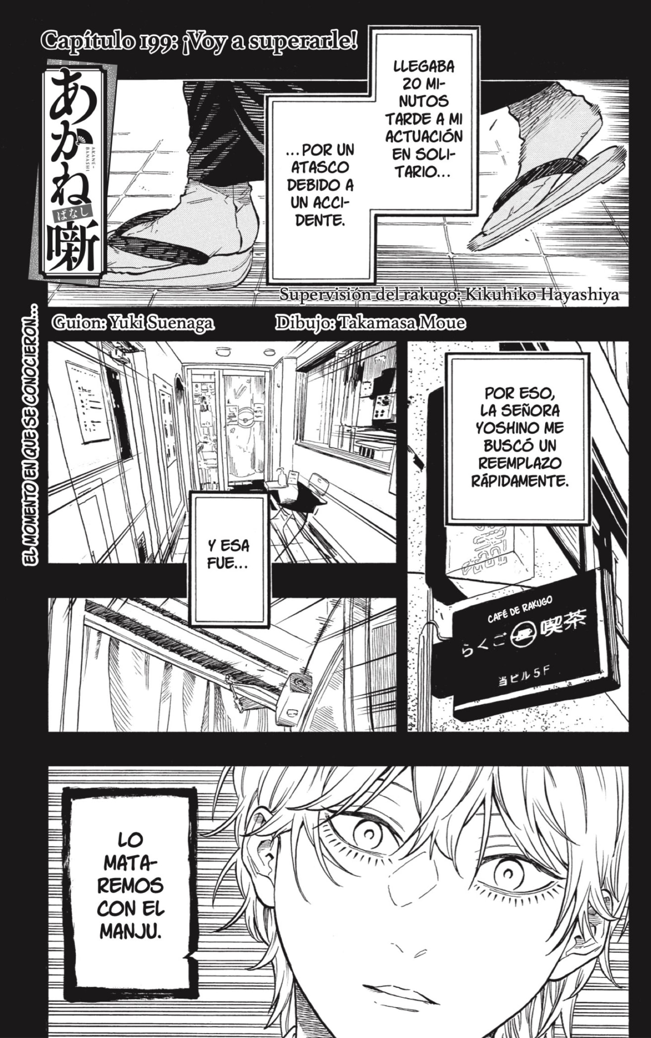 Read Akane-banashi es Manga Online