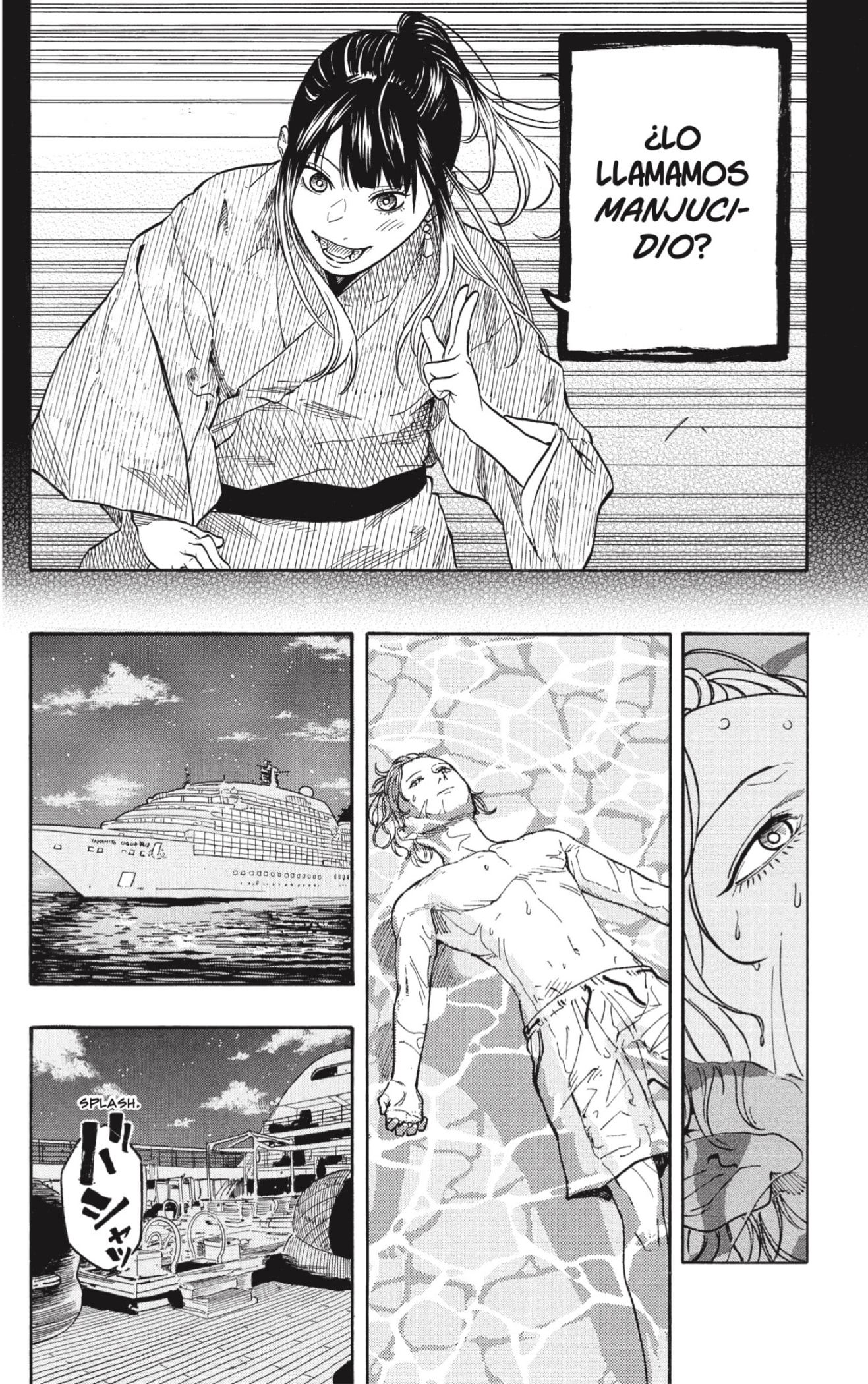 Read Akane-banashi es Manga Online