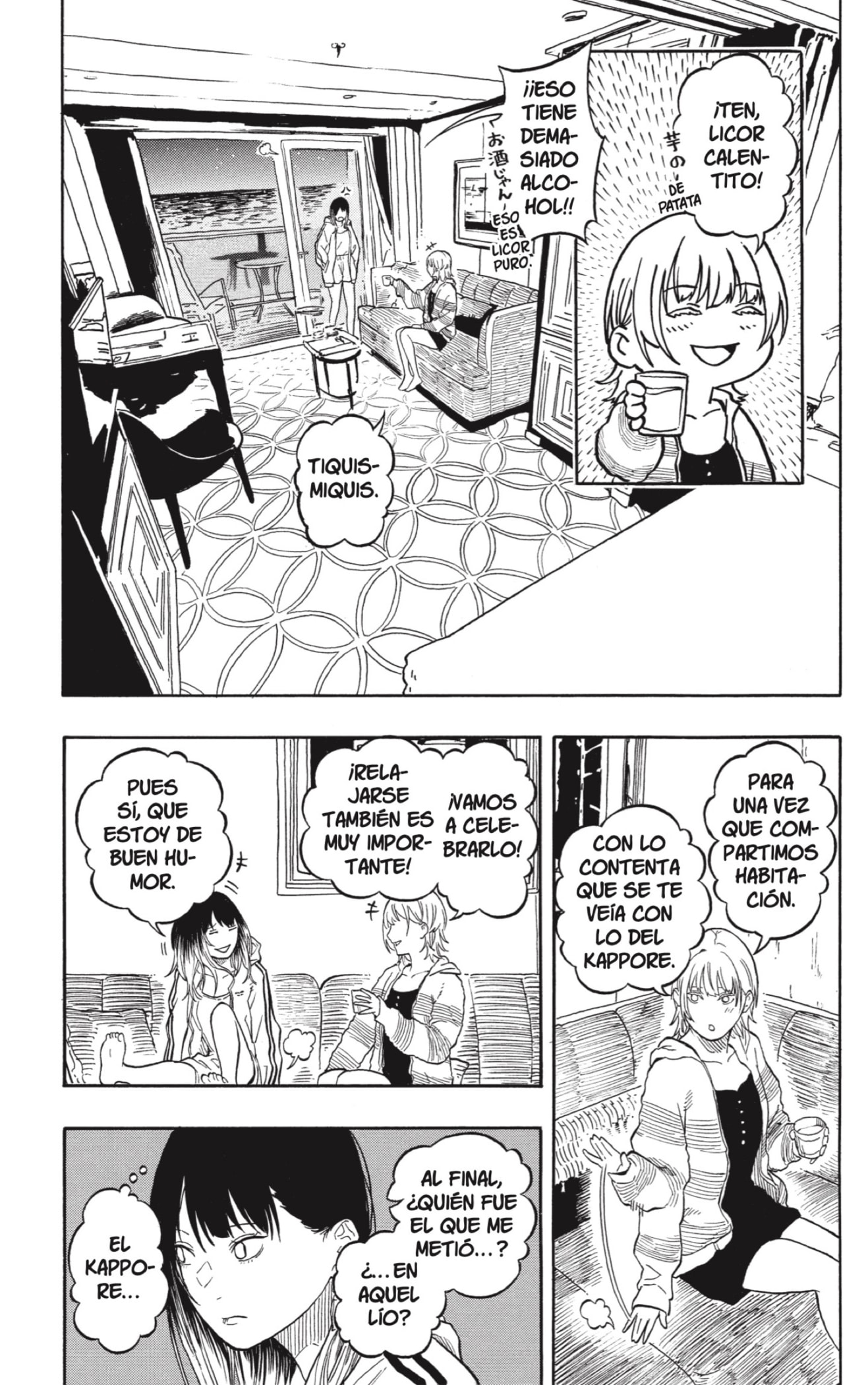 Read Akane-banashi es Manga Online