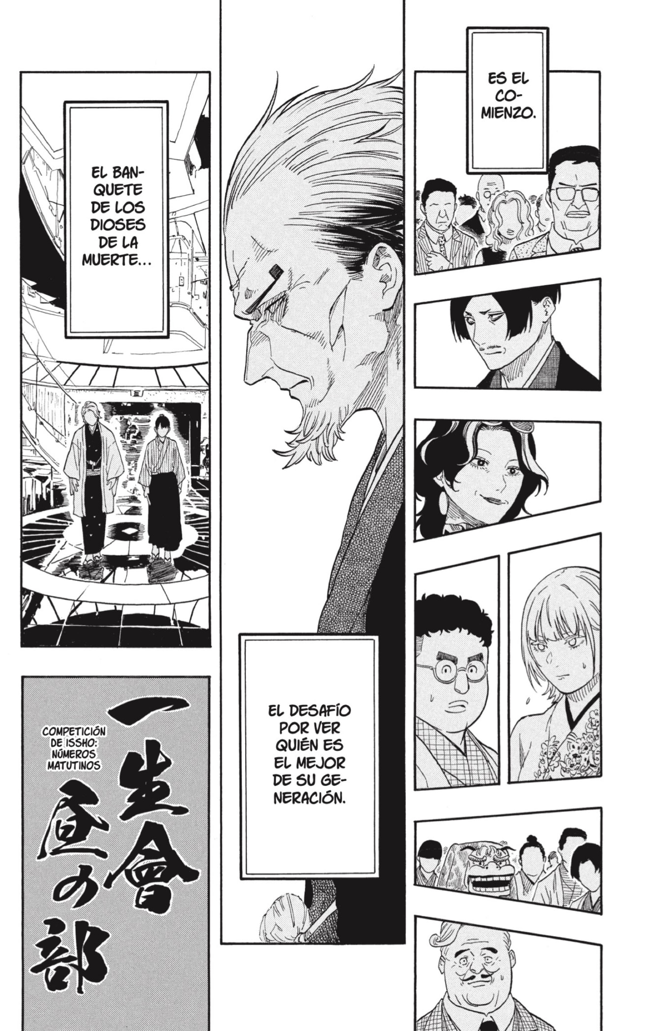 Read Akane-banashi es Manga Online