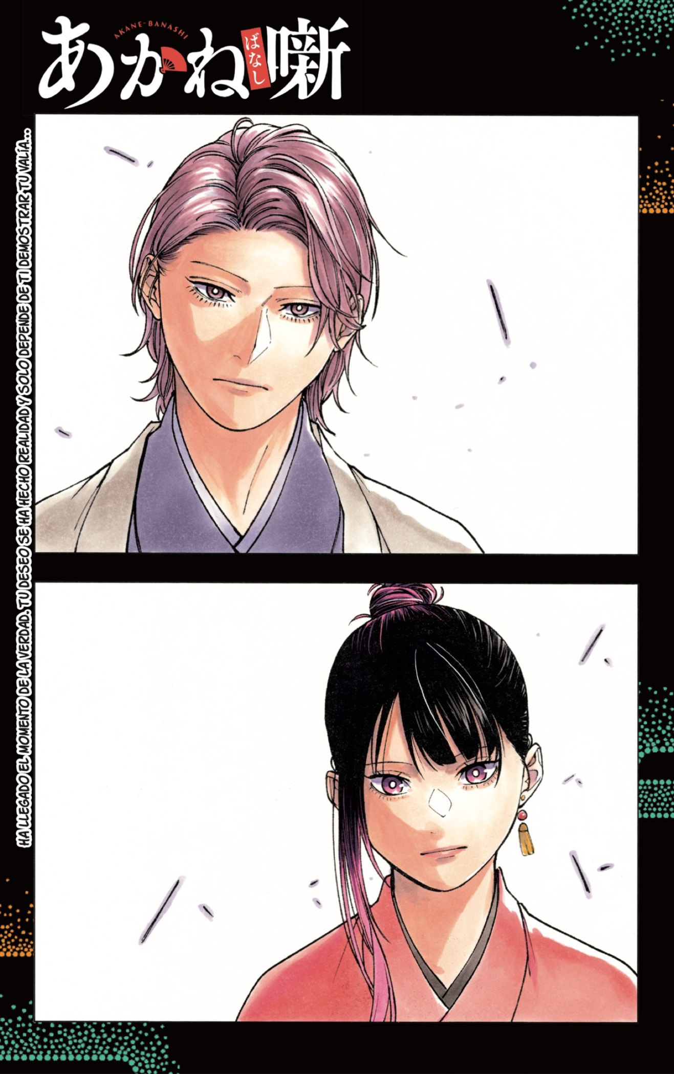 Read Akane-banashi es Manga Online