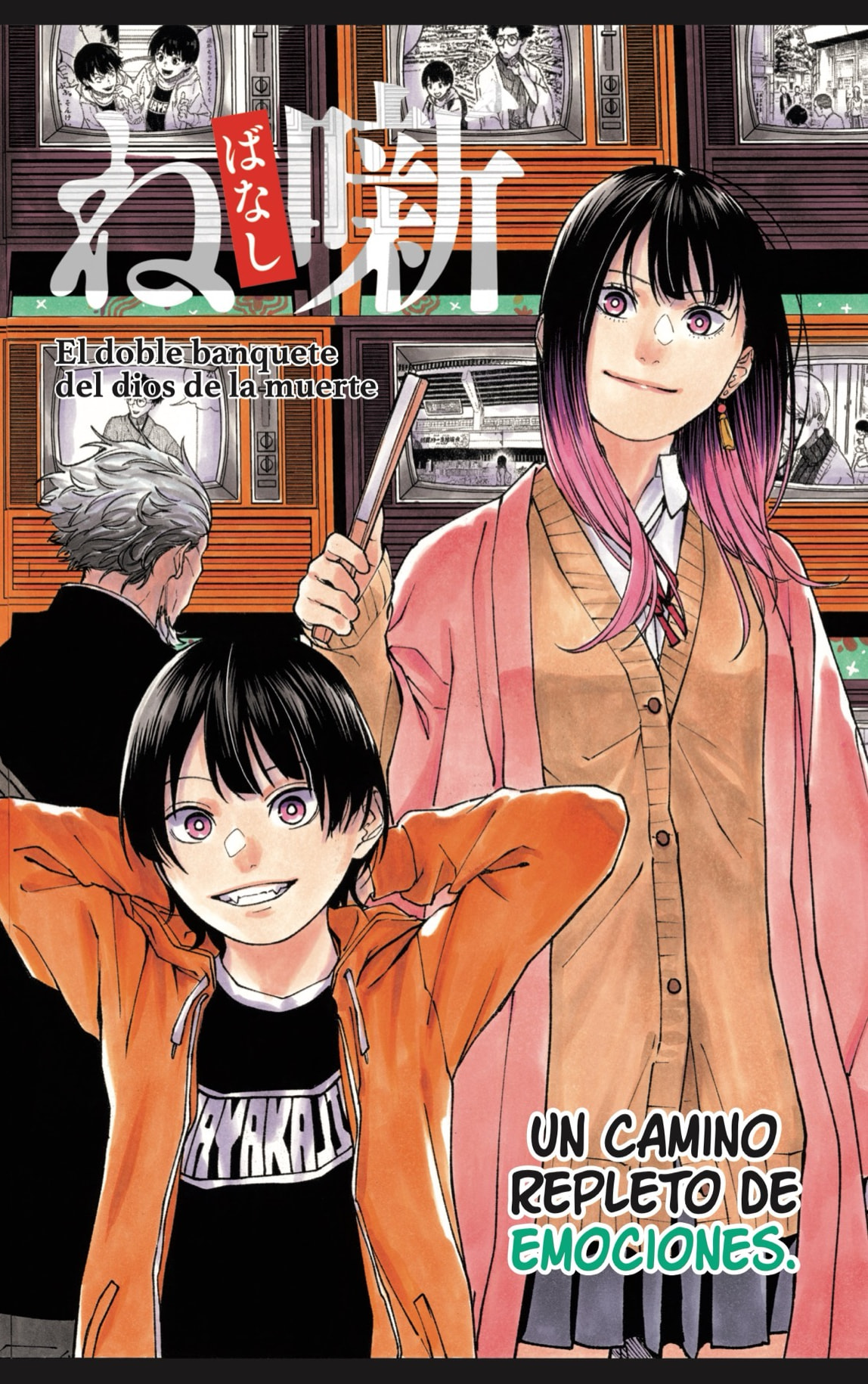 Read Akane-banashi es Manga Online
