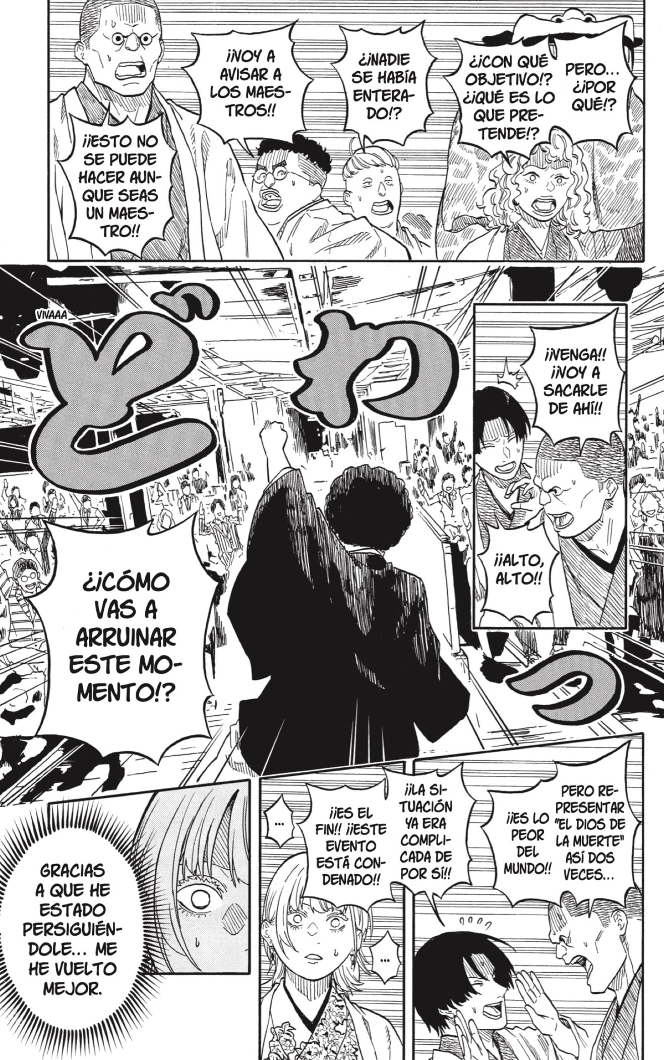 Read Akane-banashi es Manga Online