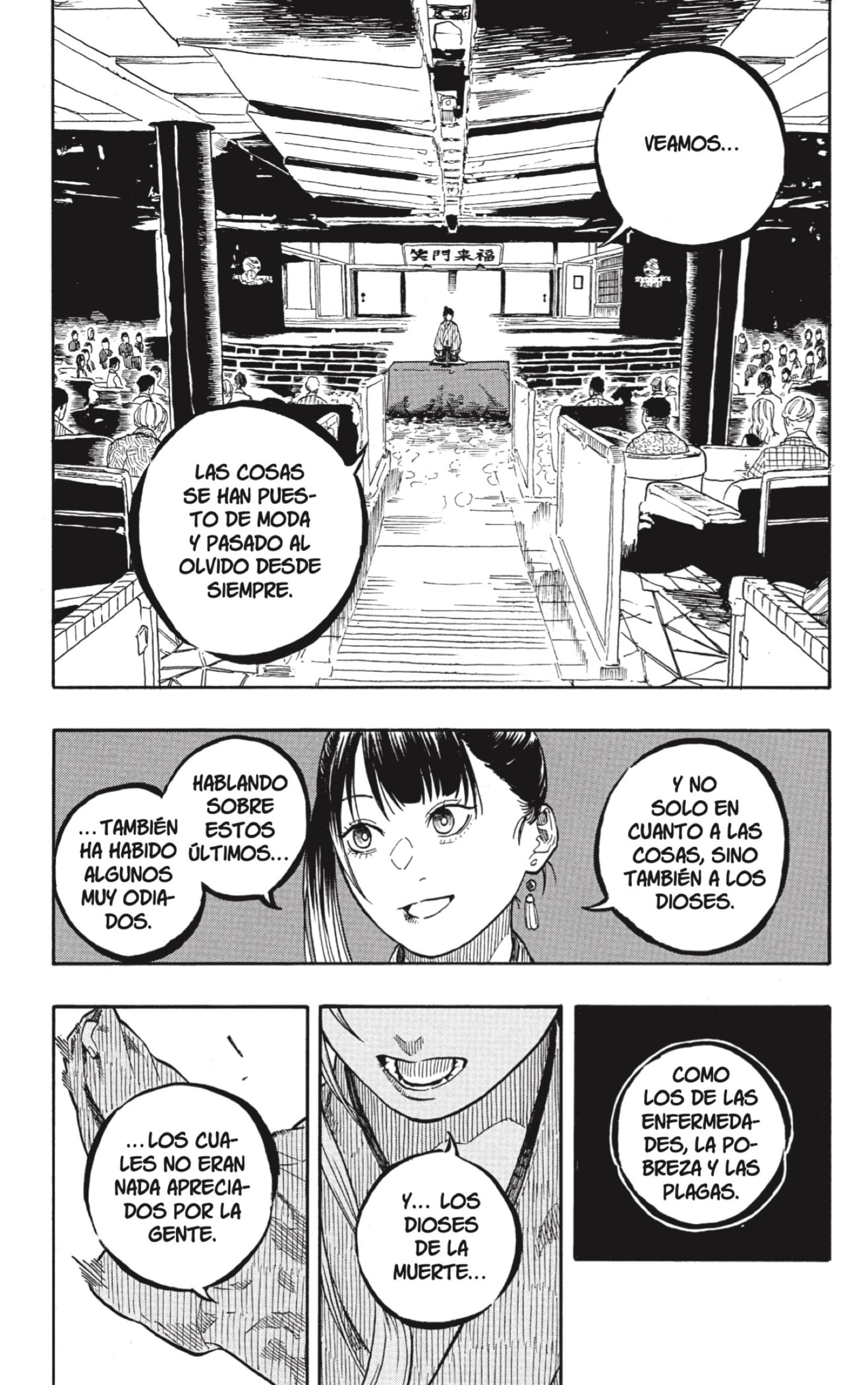 Read Akane-banashi es Manga Online