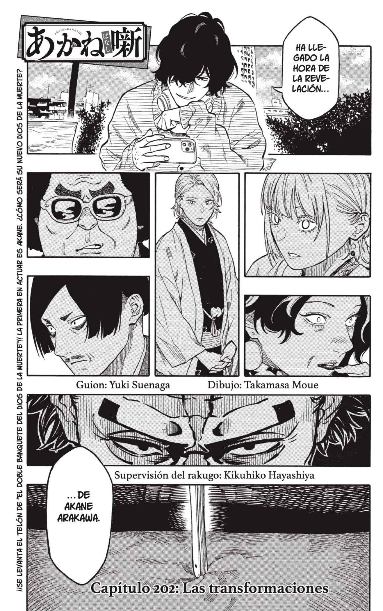 Read Akane-banashi es Manga Online