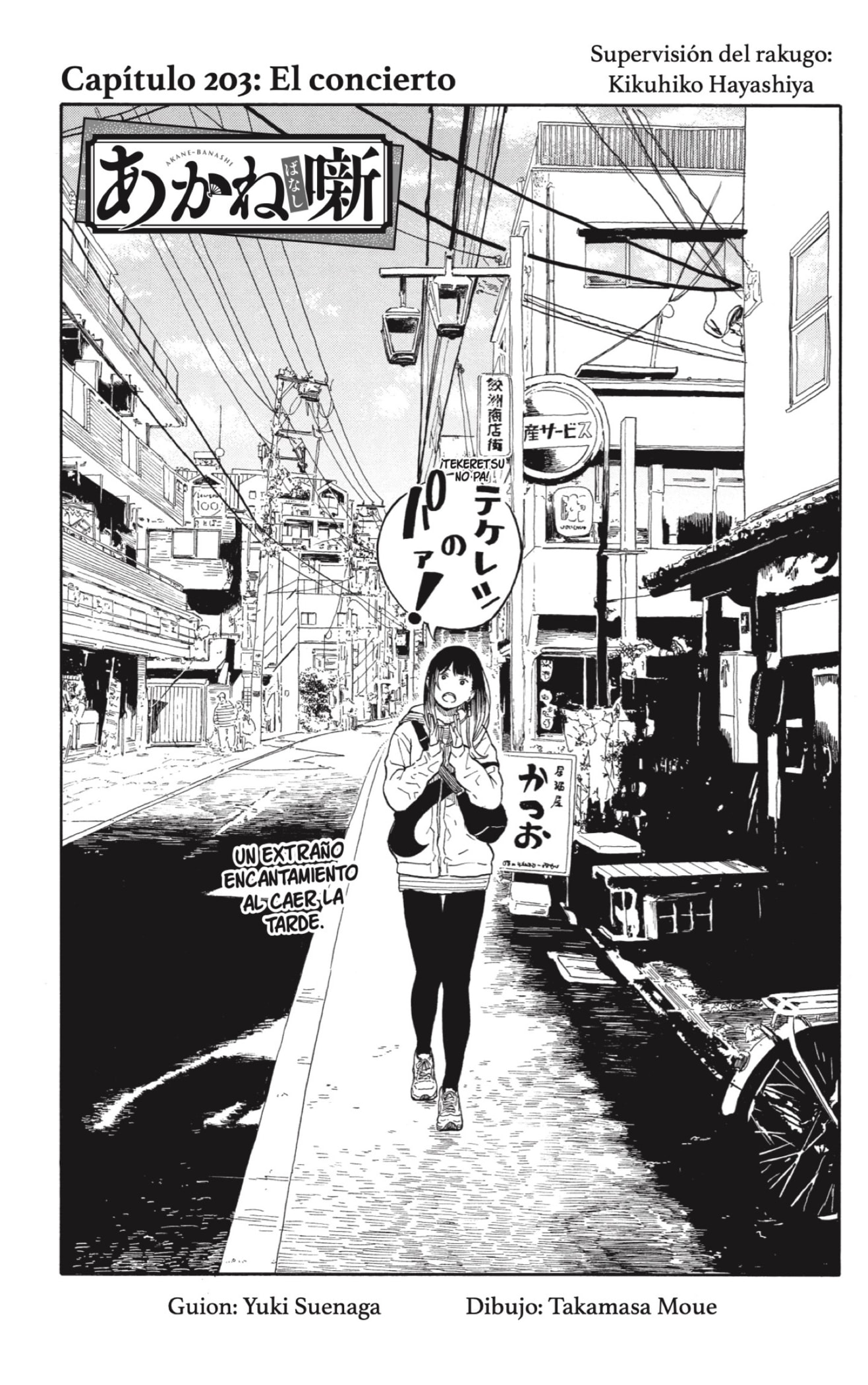 Read Akane-banashi es Manga Online