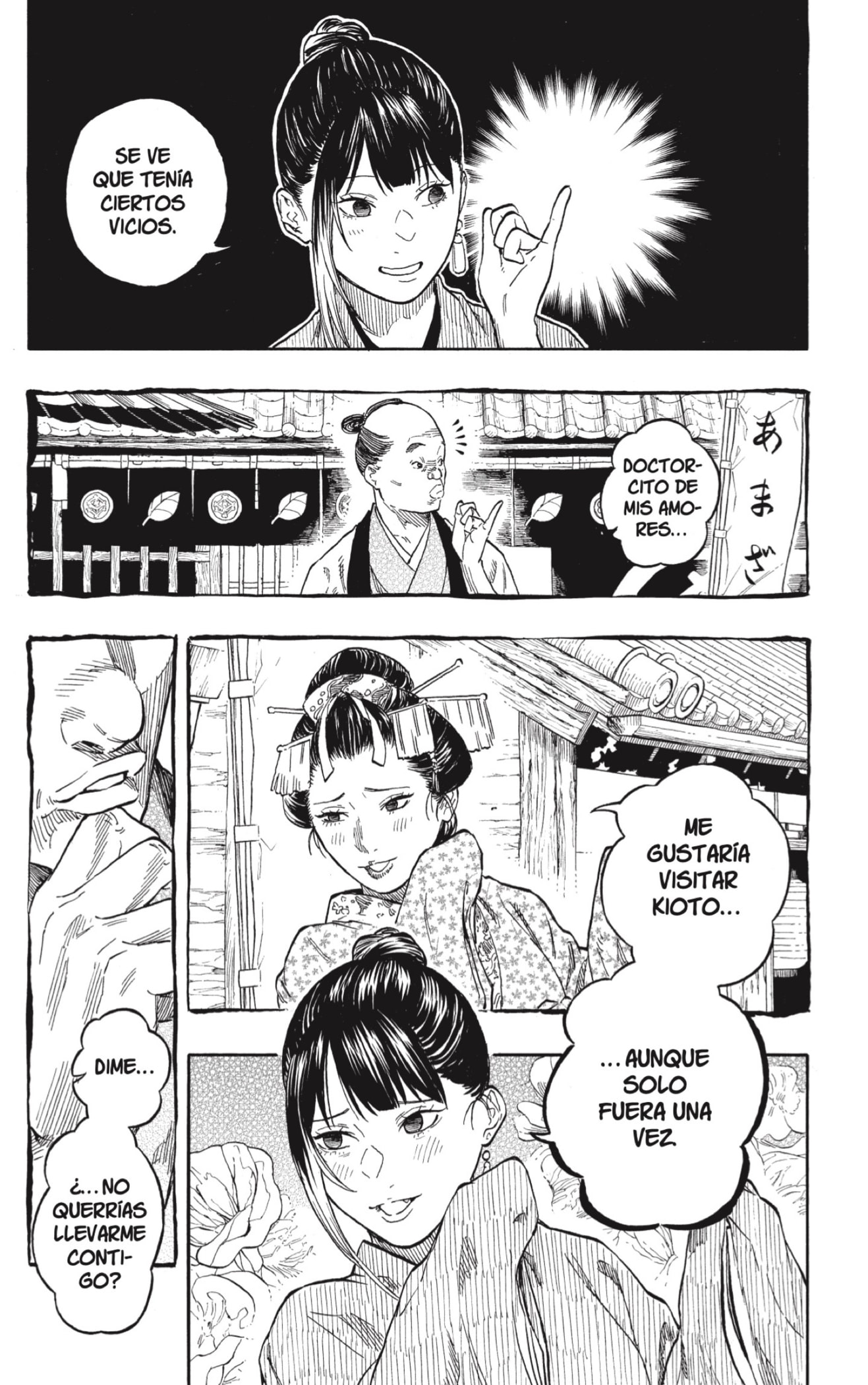 Read Akane-banashi es Manga Online