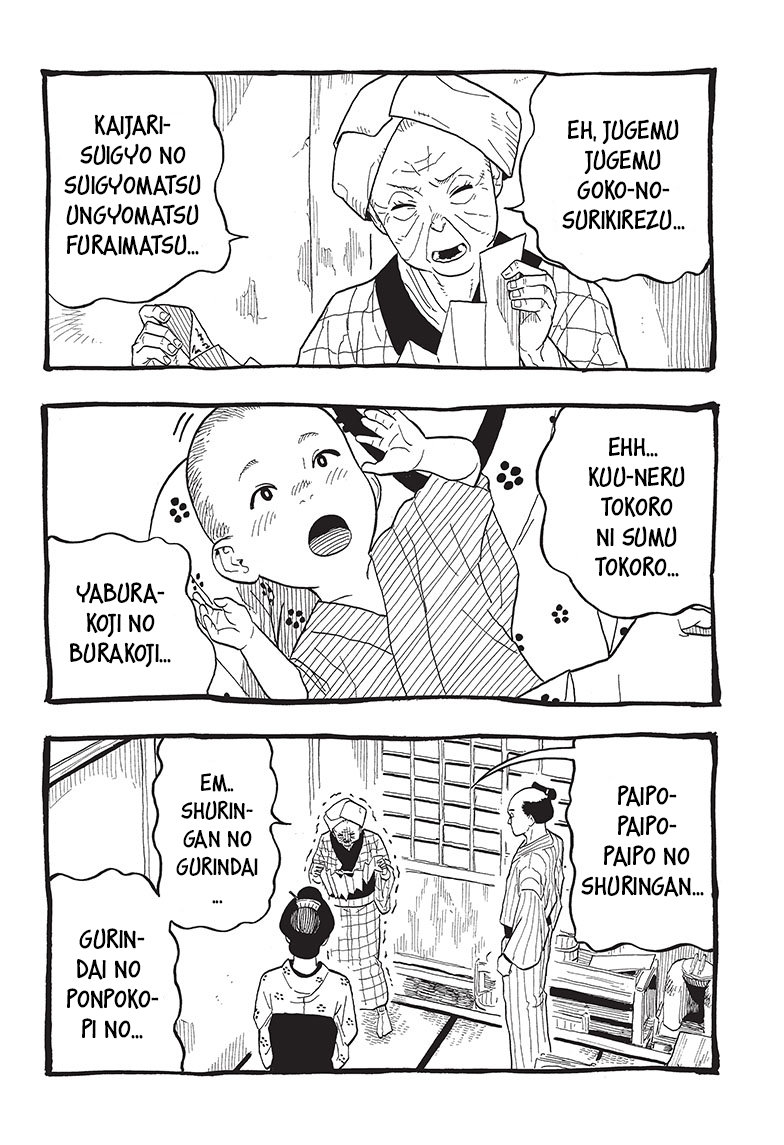 Read Akane-banashi es Manga Online
