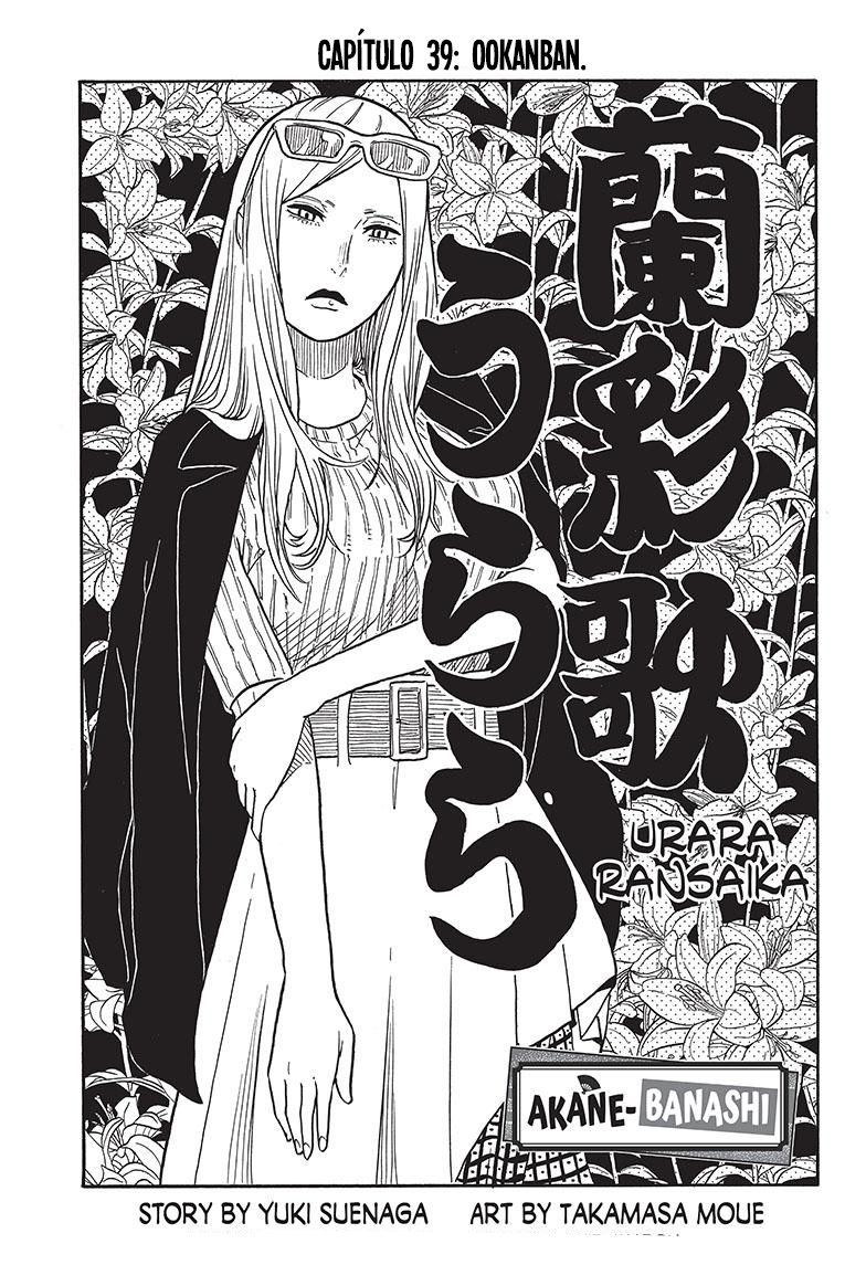 Read Akane-banashi es Manga Online