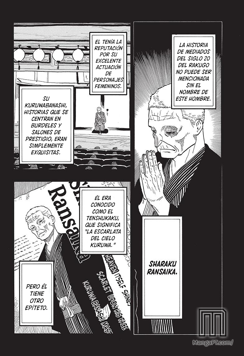 Read Akane-banashi es Manga Online
