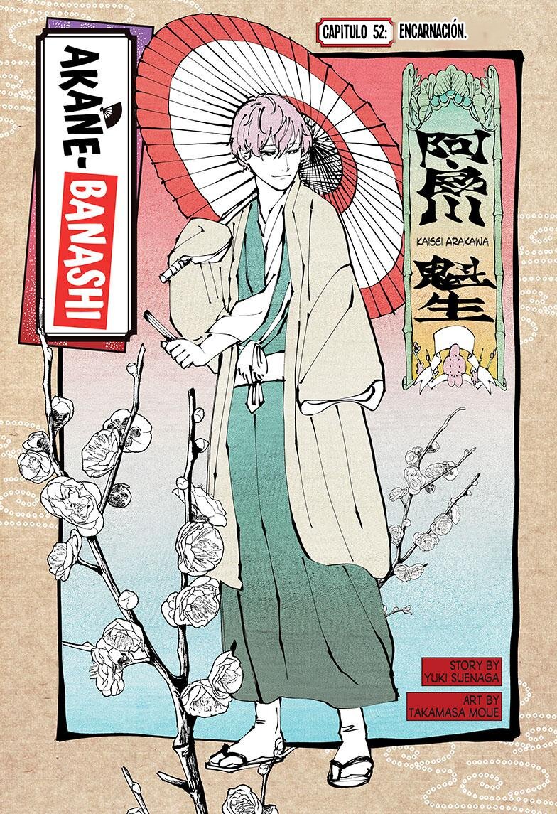 Read Akane-banashi es Manga Online